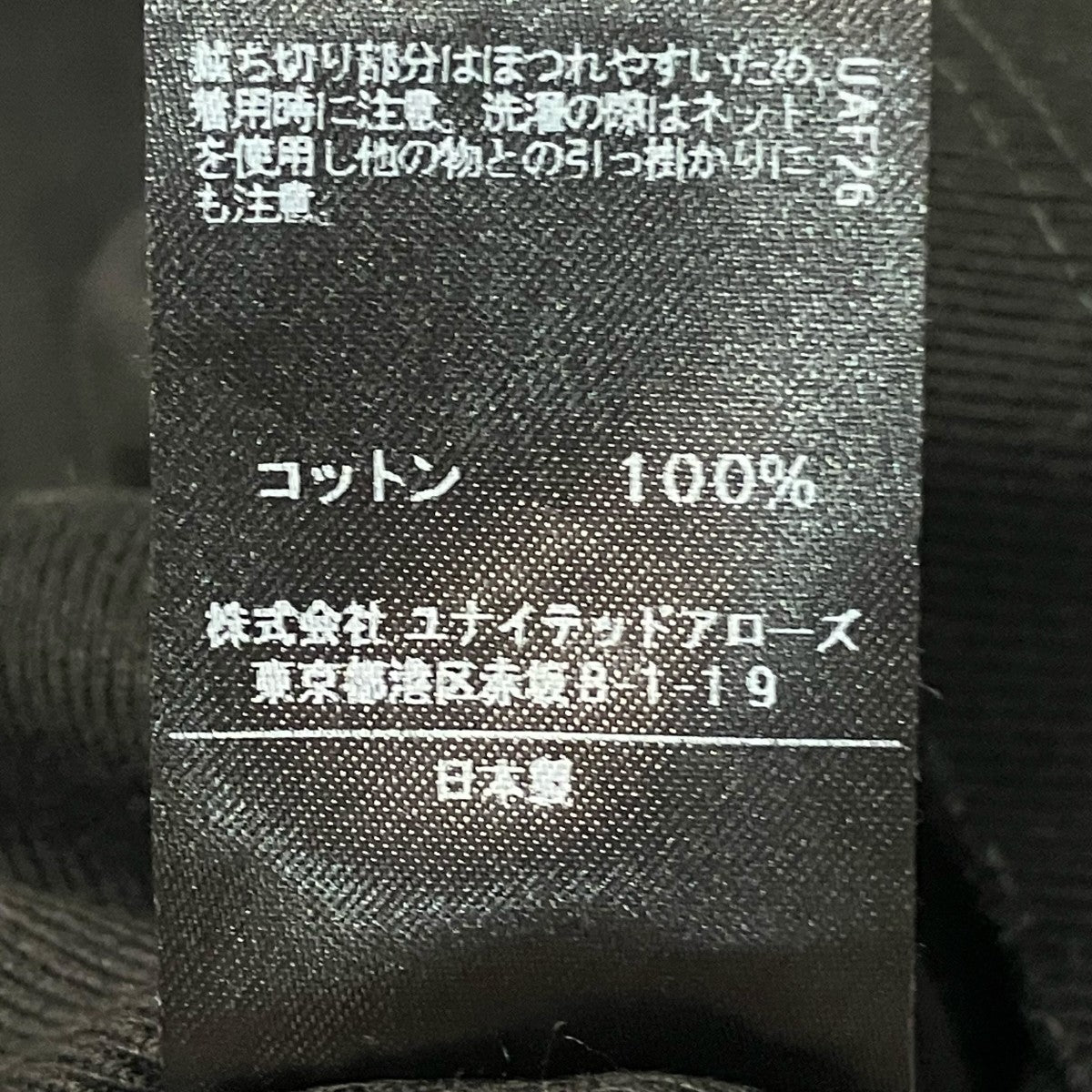 ASTRAET コットンフライス クルーネック ショートスリーブ カットソーコットンＴシャツ5417 214 0169 古着・中古-6枚目のアイテム画像