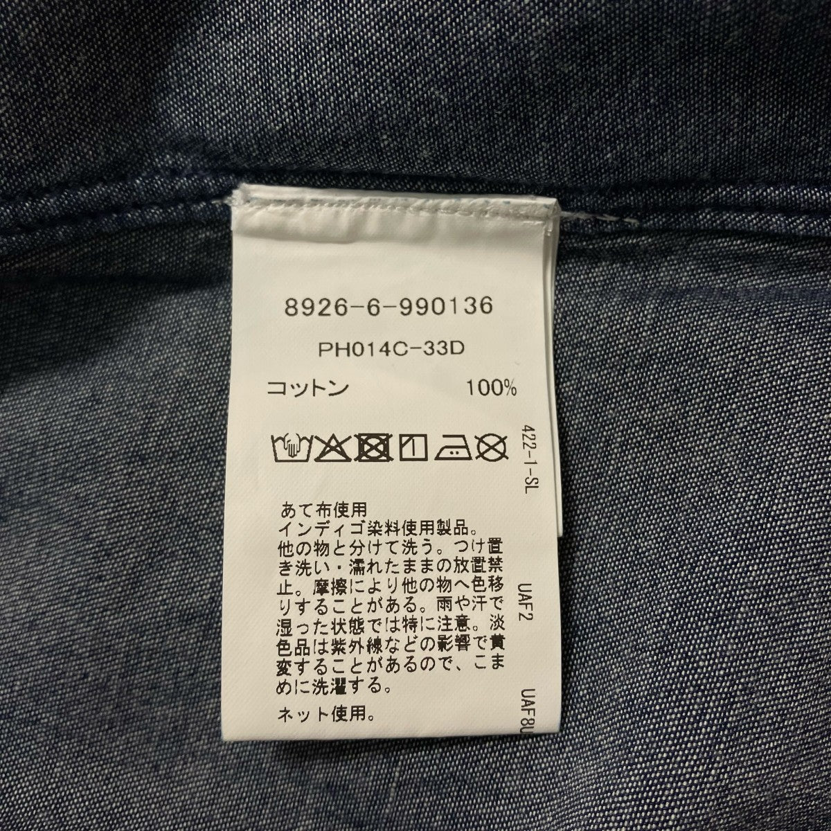Pheeta Trinity デニム ワンピースノースリーブワンピース8926 6 990136 古着・中古-7枚目のアイテム画像