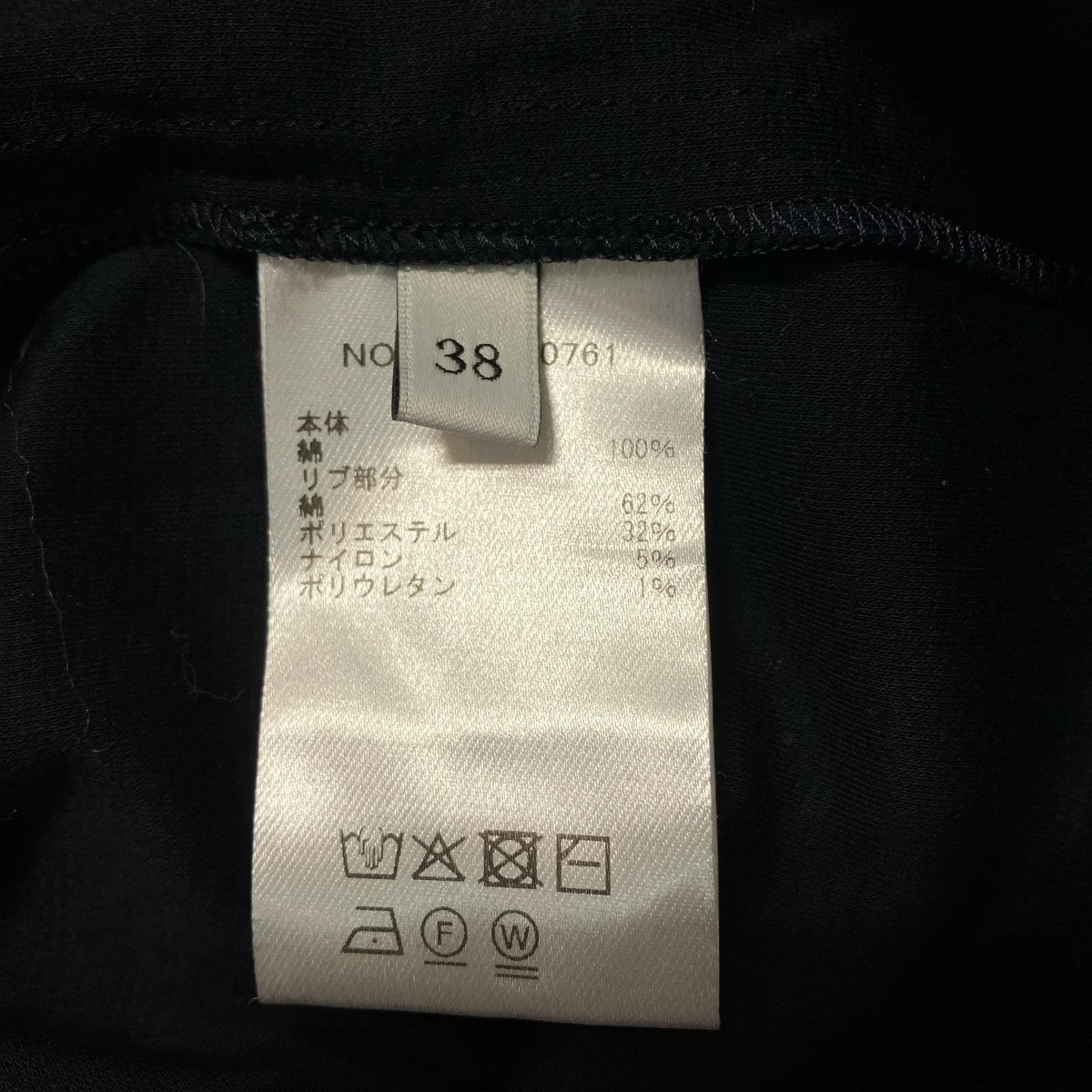EBURE×Ron Herman コットンポンチ ニットカラー ティーコットンTシャツ