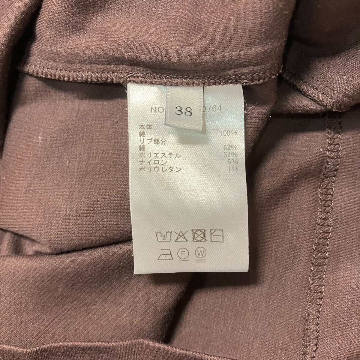 EBURE コットンポンチニット カラーティー4110900764 古着・中古-6枚目のアイテム画像
