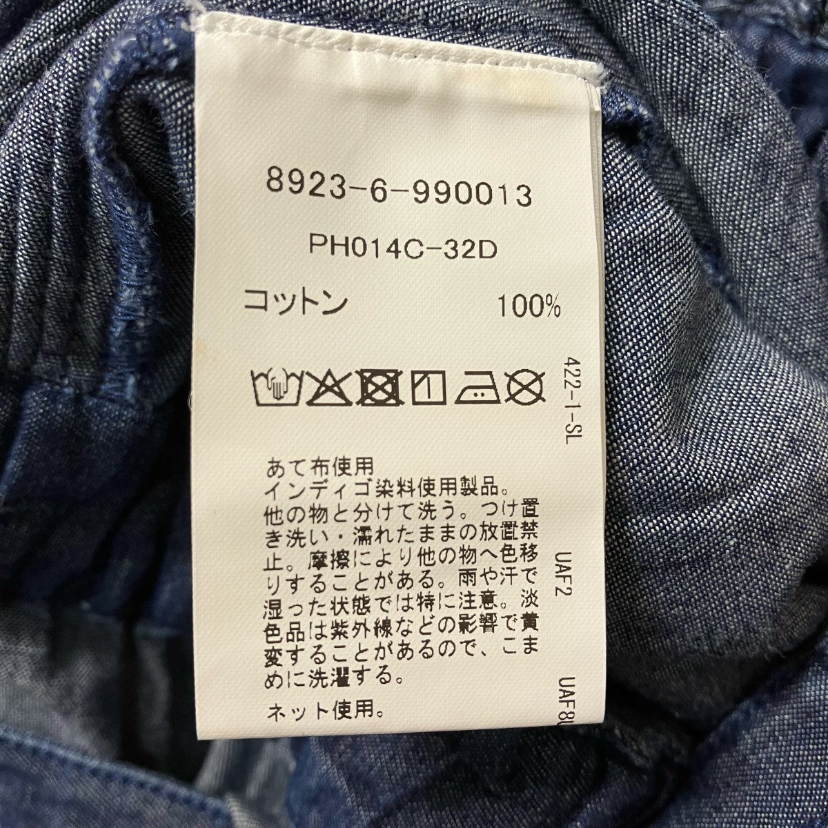 Pheeta Trinity デニム オールインワンオールインワン8923 6 990013 古着・中古-6枚目のアイテム画像