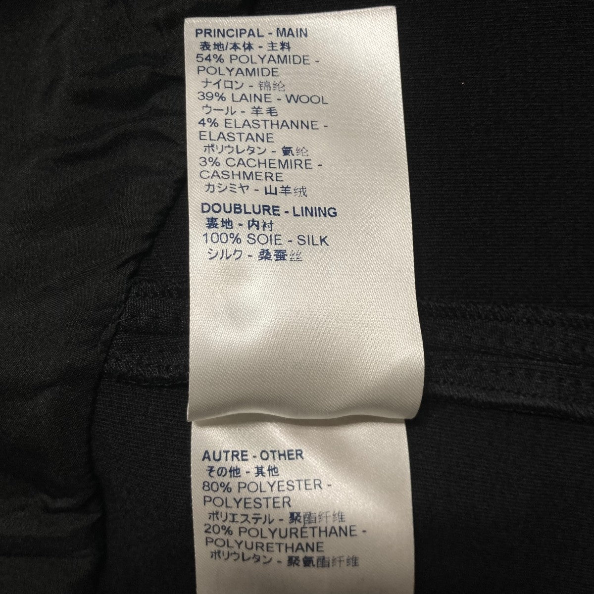 LOUIS VUITTON バックジップフリルスカートRW192B XBD FHJX75 古着・中古-9枚目のアイテム画像