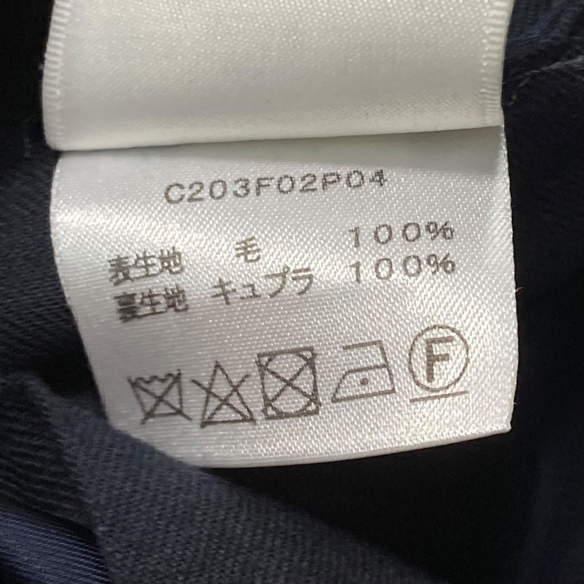 Cale×L’ECHOPPE ウールスラックスC203F02P04 古着・中古-7枚目のアイテム画像