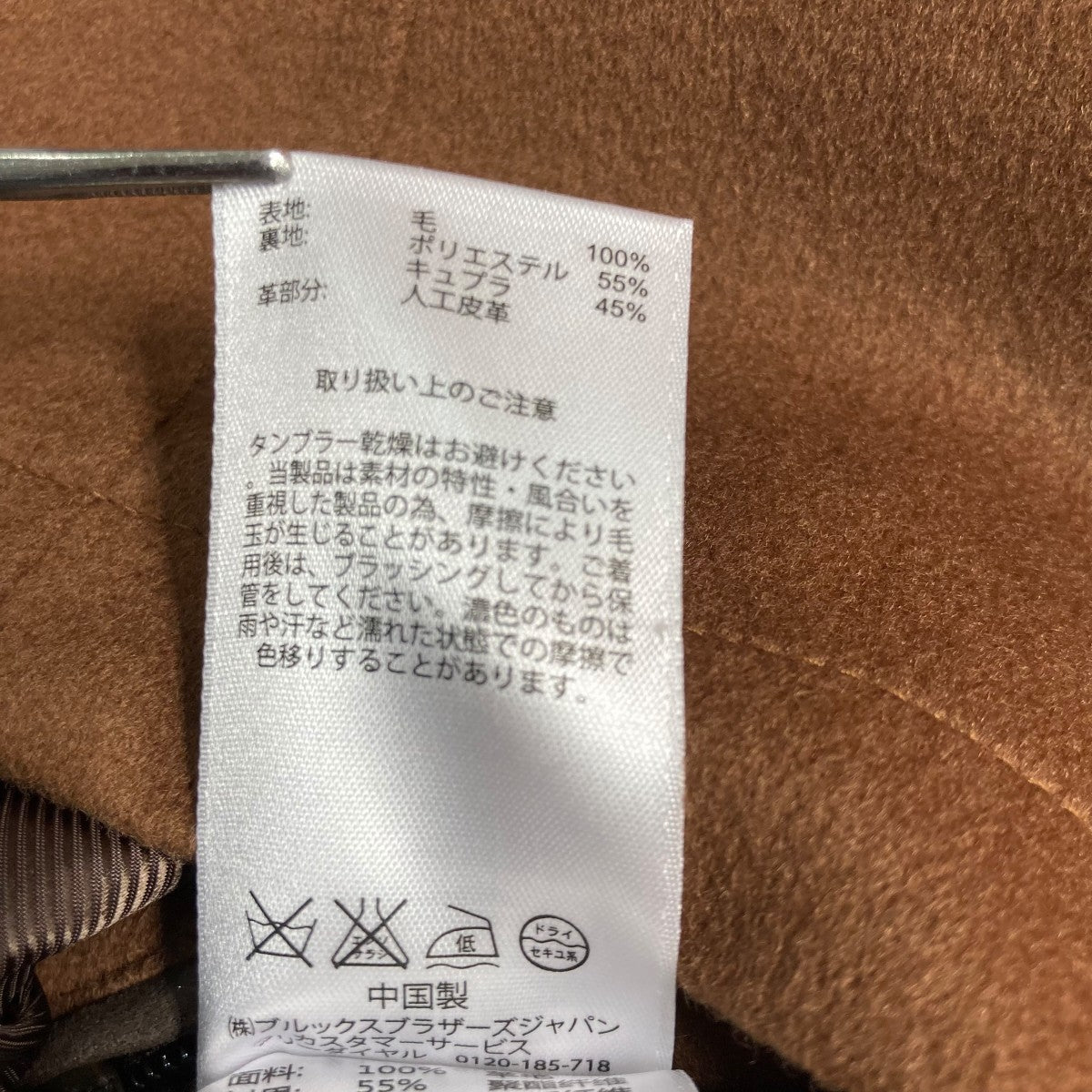 BROOKS BROTHERS Wポケットステンカラーコート100045440 古着・中古-10枚目のアイテム画像