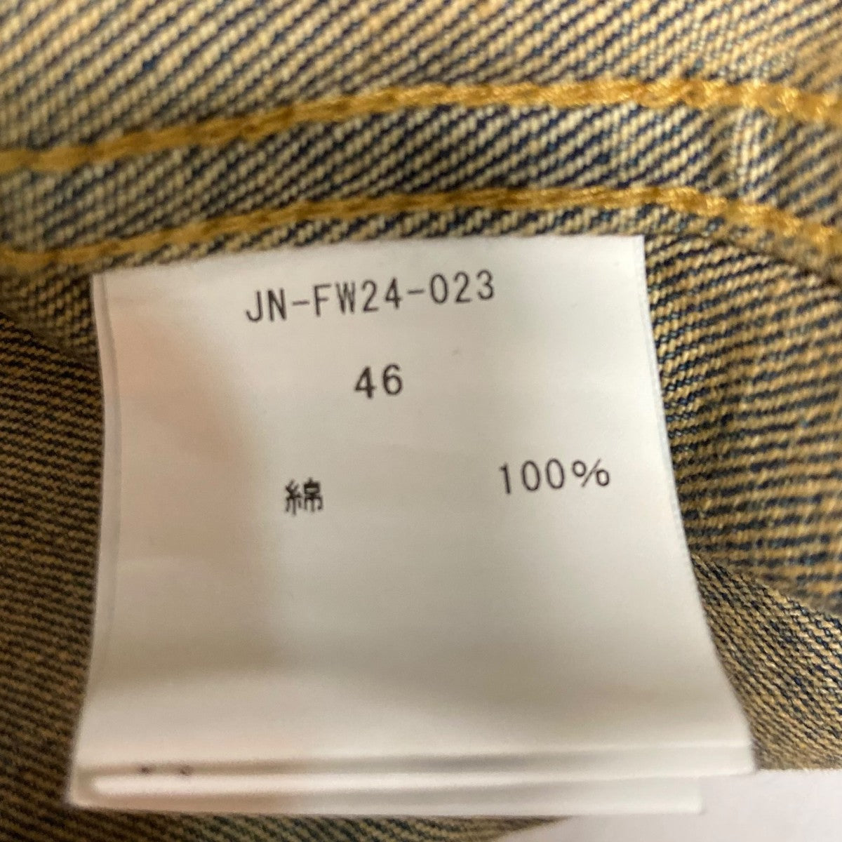 FRINGE DENIM SHIRTSヴィンテージライクデニムシャツJN FW24 023