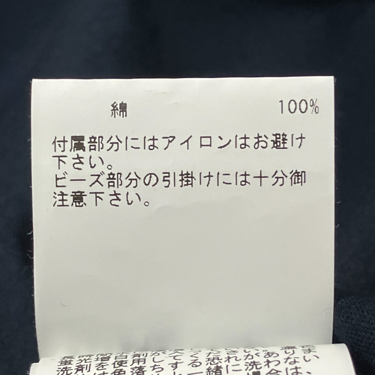 ANAYI バイオスムースポイント刺繍プルオーバーフロントポイントTシャツ102228 15 080 古着・中古-7枚目のアイテム画像