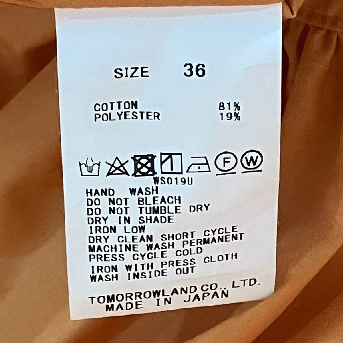 クリスピータフタ キャミソールワンピースキャミソールフレアワンピース12062106133