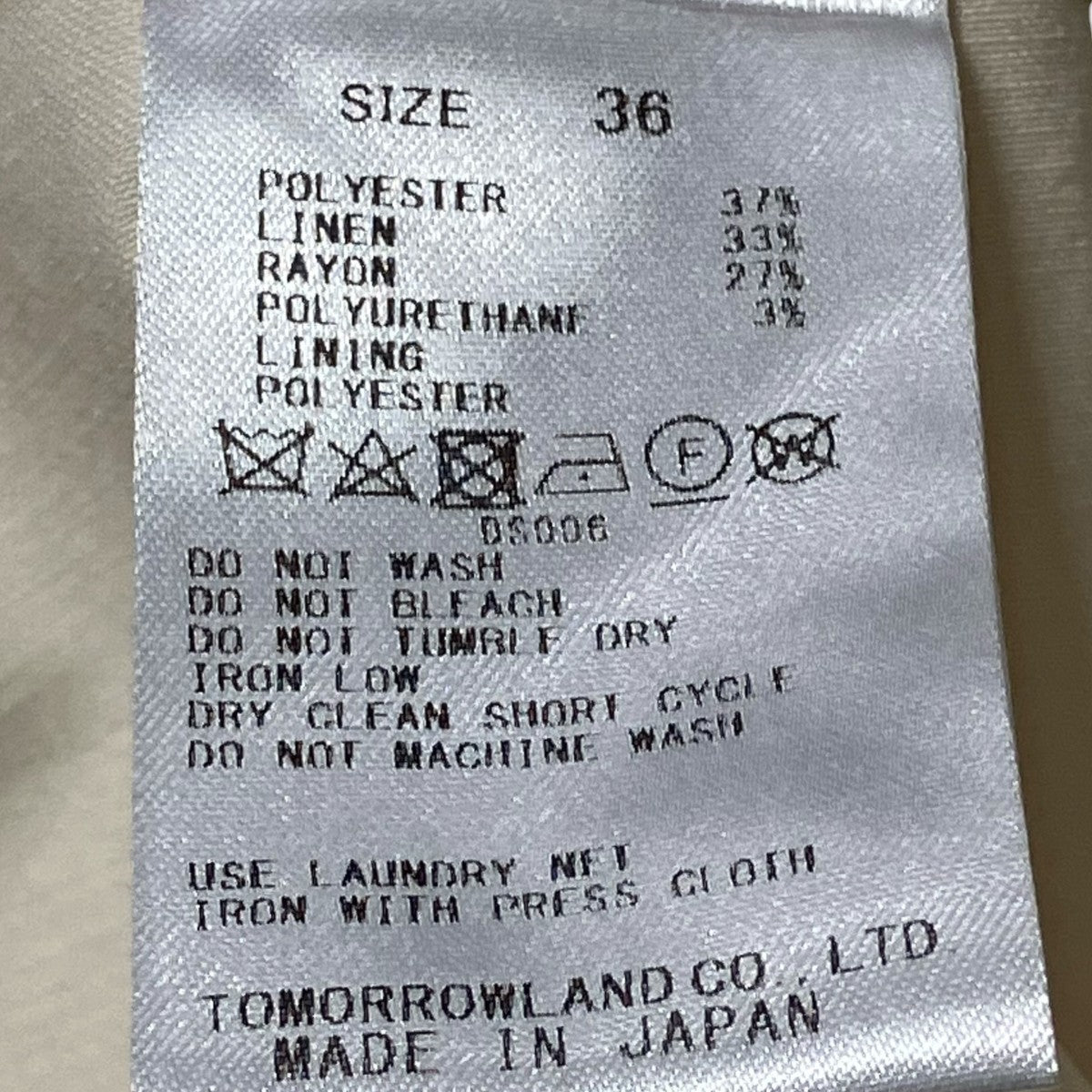 BALLSEY 24SSリネンレーヨンストレッチ ノーカラージャケットノーカラージャケット11074207231 古着・中古-7枚目のアイテム画像