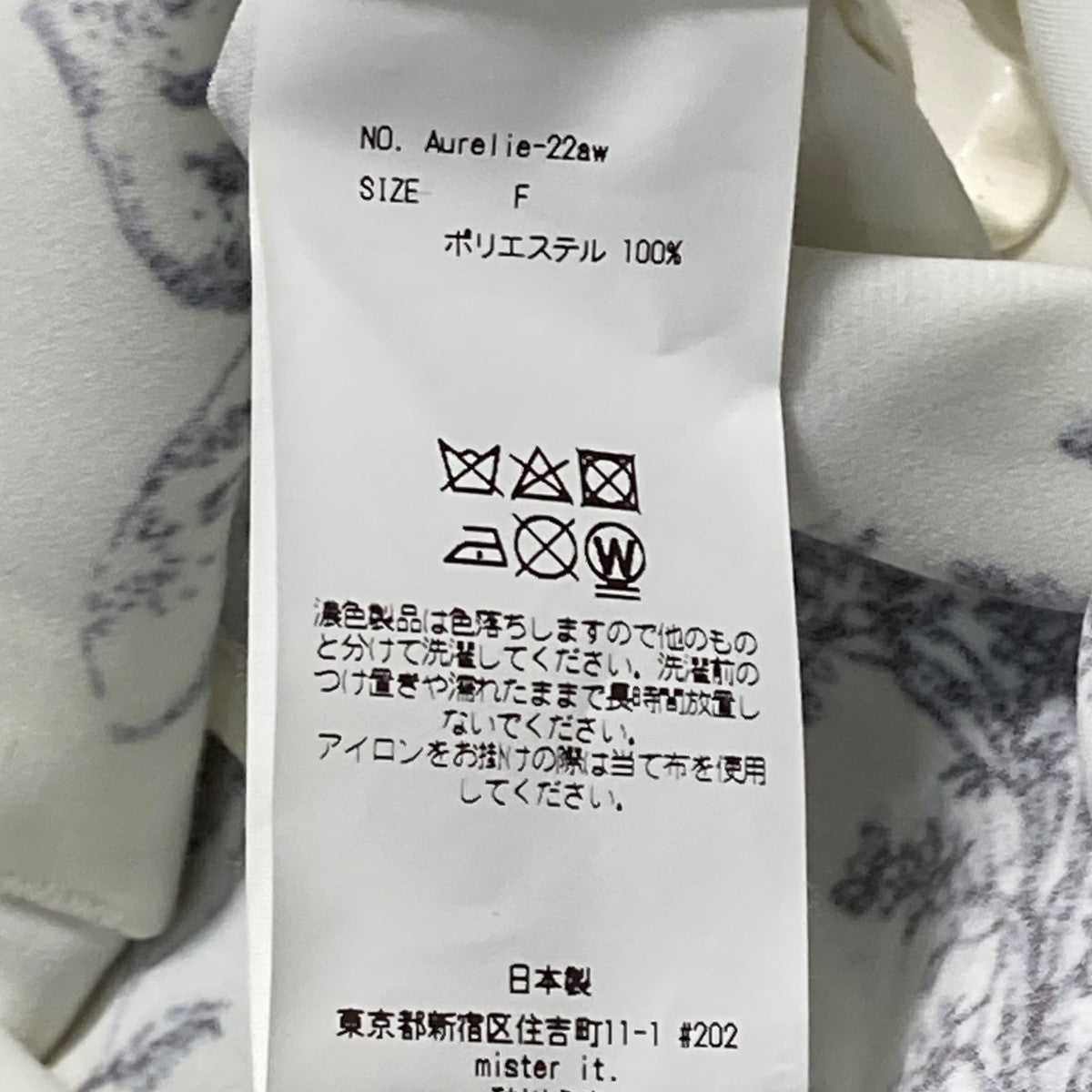mister it シャツドレスAurelie 22aw 古着・中古-7枚目のアイテム画像
