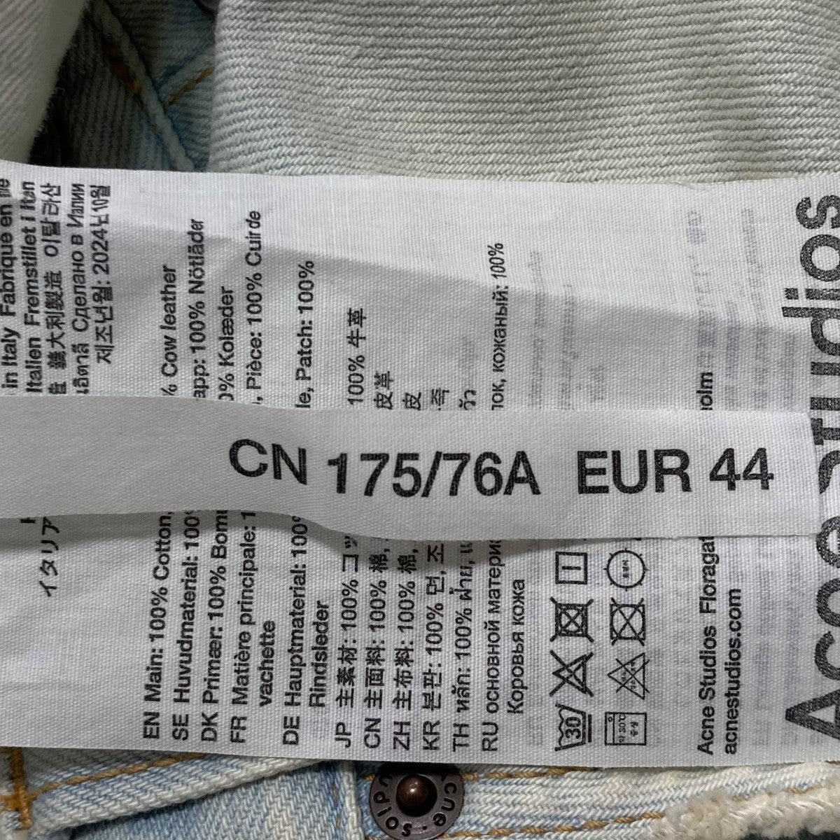 SUPER BAGGY FIT JEANS - 2023ダメージ加工ジーンズ2023M FN Shorebreak