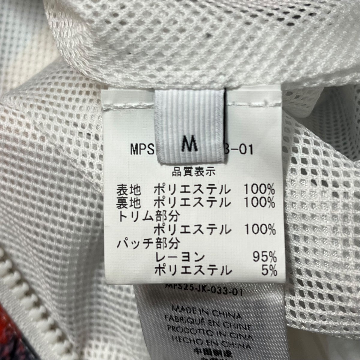 CASABLANCA 25SSMidnight Acropolis Windbreaker JacketジップブルゾンMPS25 JK 033 01 古着・中古-10枚目のアイテム画像