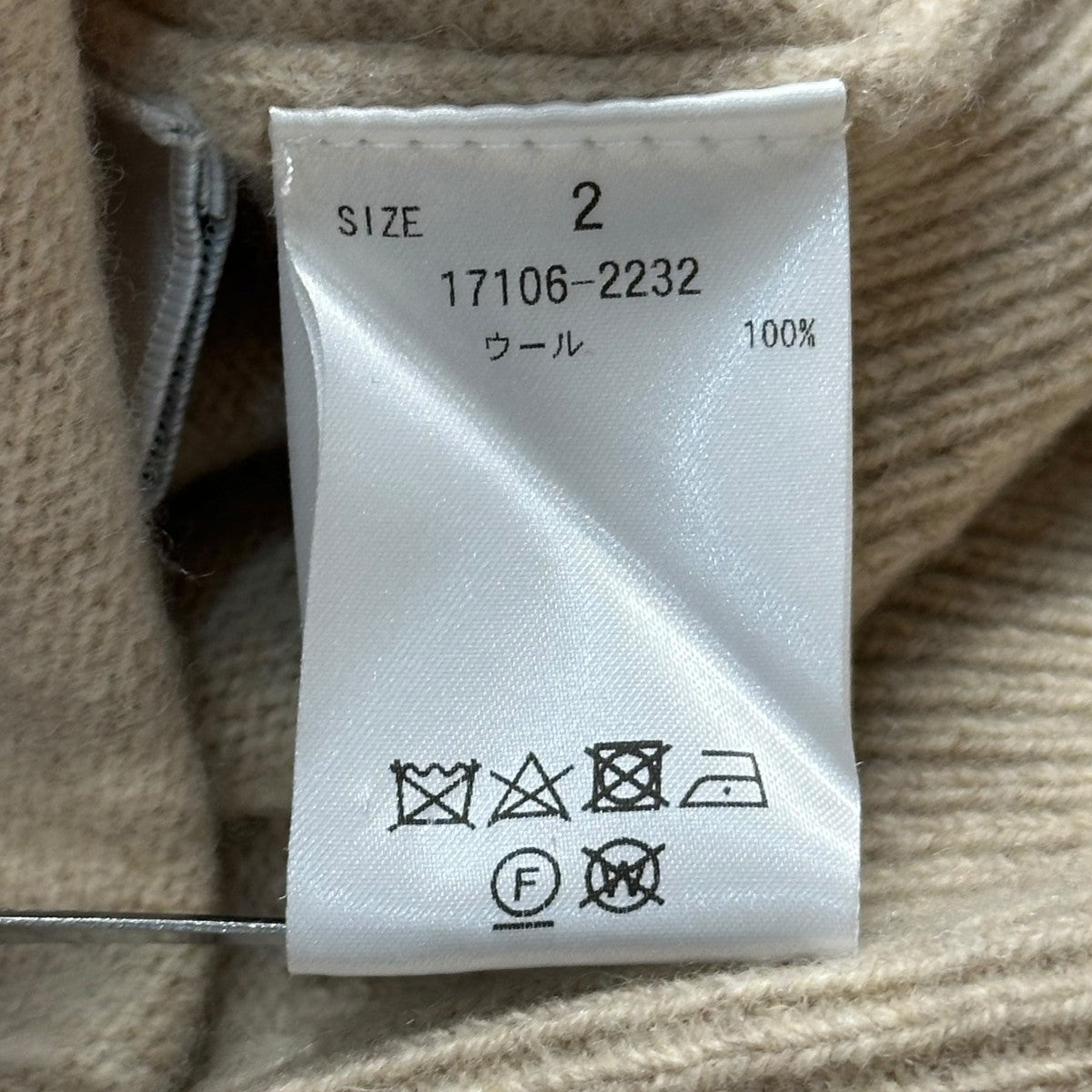 CLANE W FACE CENTER SLIT KNIT TOPSクルーネックデザインニット17106 2232 古着・中古-6枚目のアイテム画像