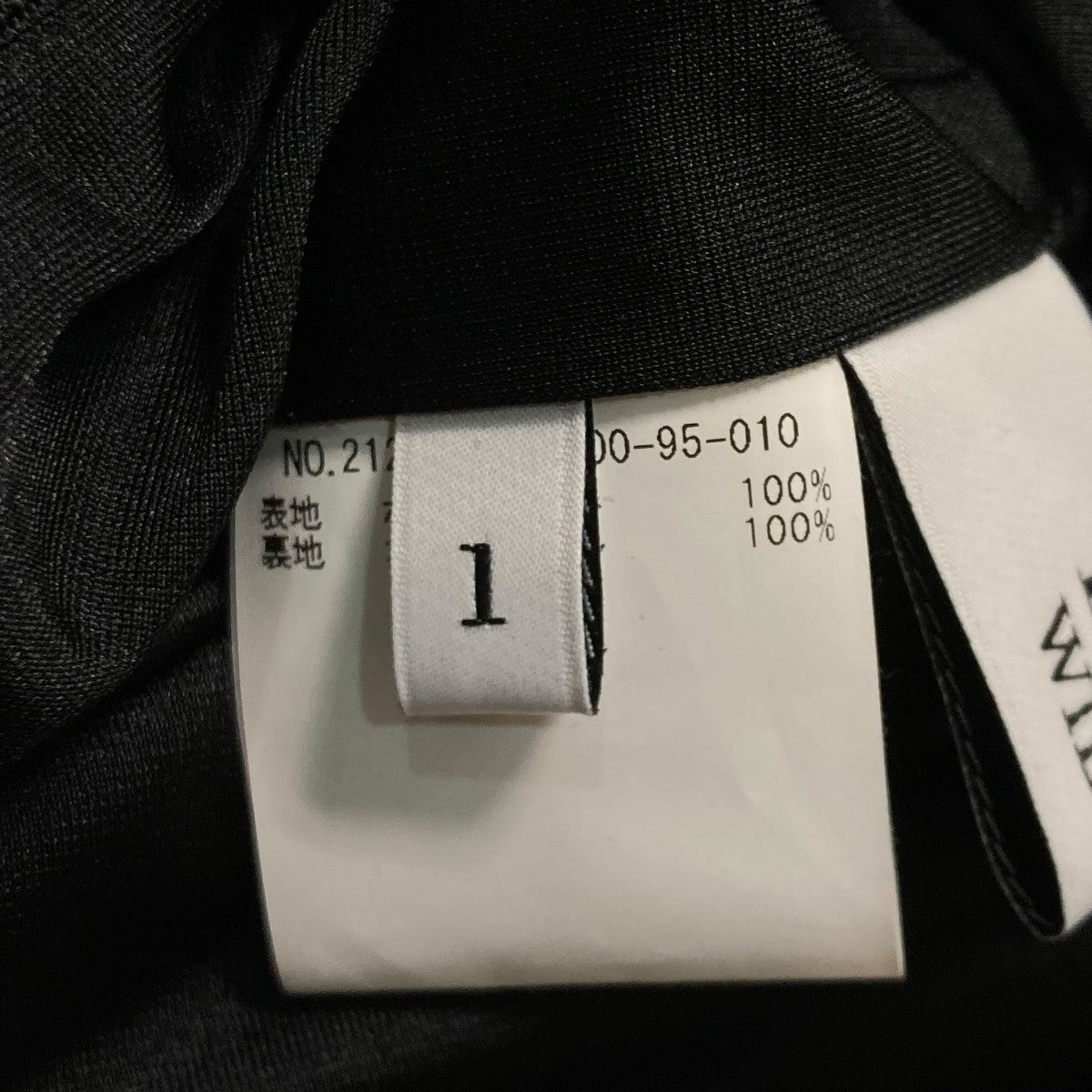 Loulou Willoughby 梨地ダブルフレアーワンピースフレアワンピース212220 14 200 古着・中古-7枚目のアイテム画像