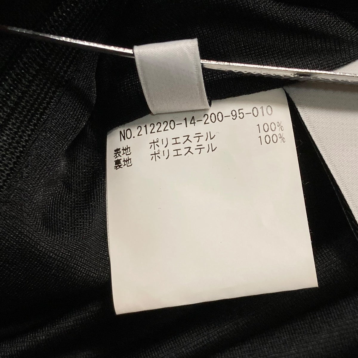 Loulou Willoughby 梨地ダブルフレアーワンピースフレアワンピース212220 14 200 古着・中古-8枚目のアイテム画像