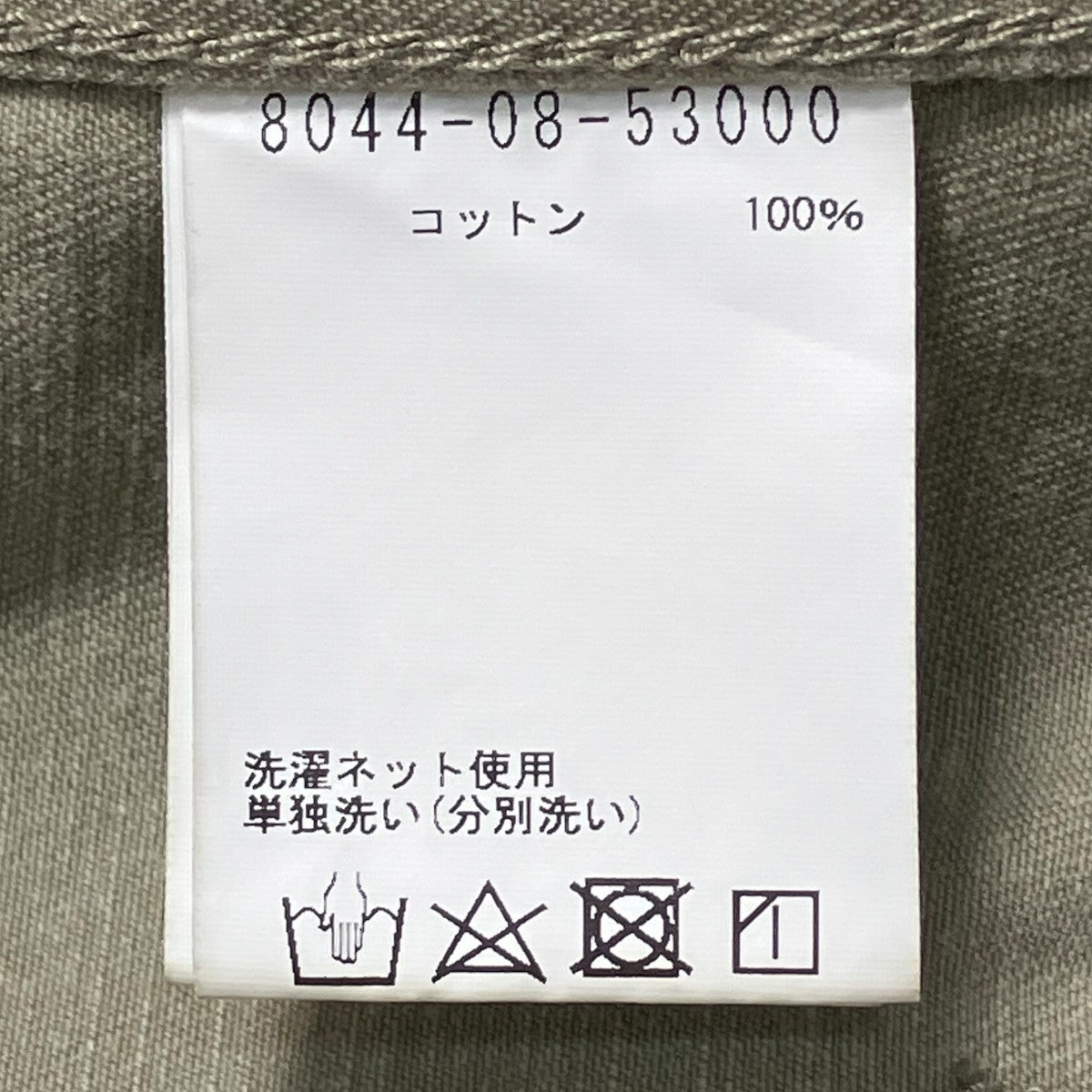 40’s N-2 デッキウェア ドレスサロペットスカート8044 08 53000