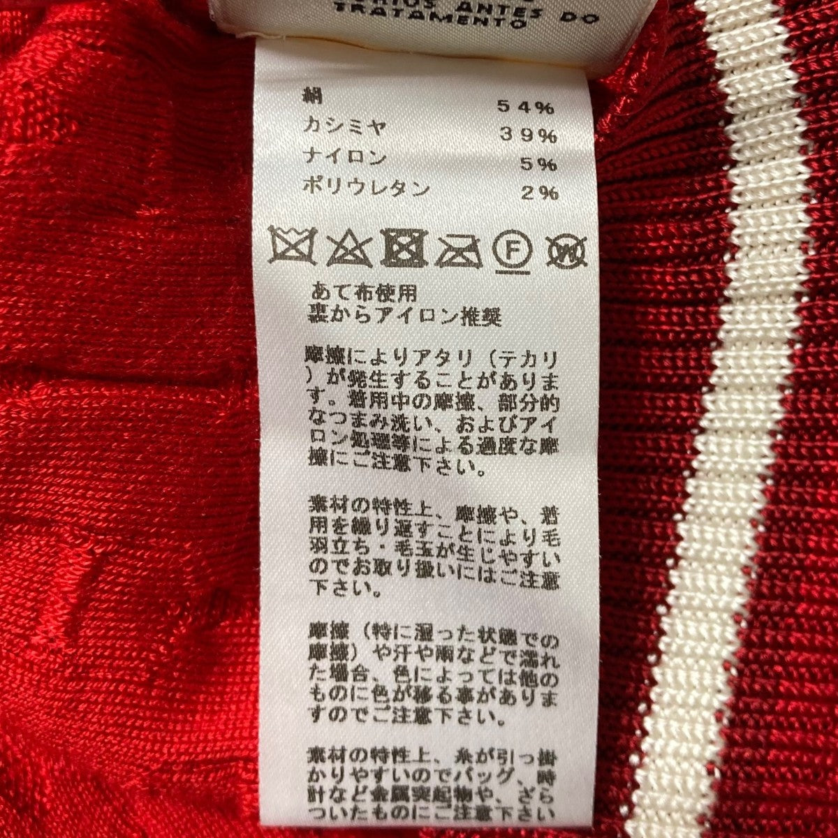 シェーヌダンクル柄シルクカシミヤ混カーディガン