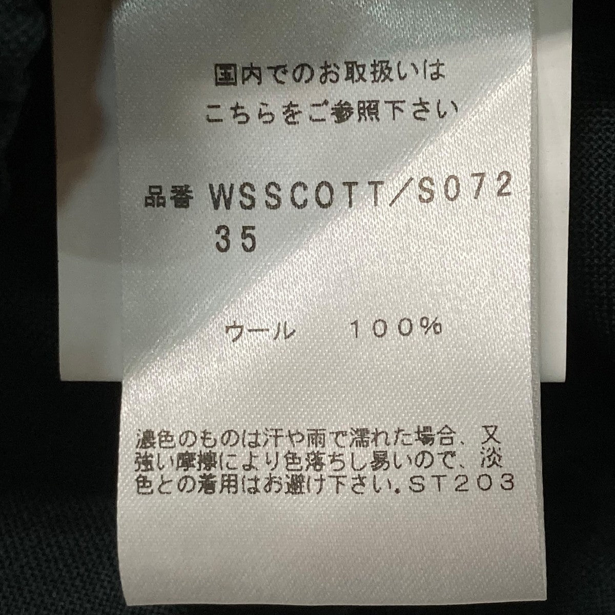 SCOT ウール スイングトップ WSSCOTT／S07235