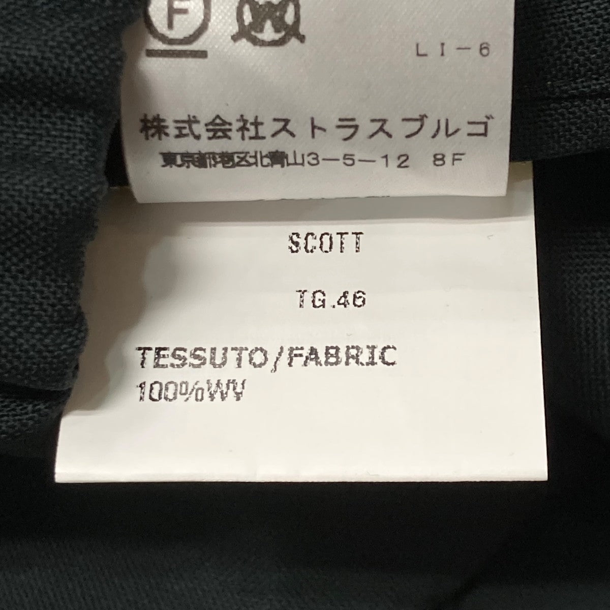 SCOT ウール スイングトップ WSSCOTT／S07235