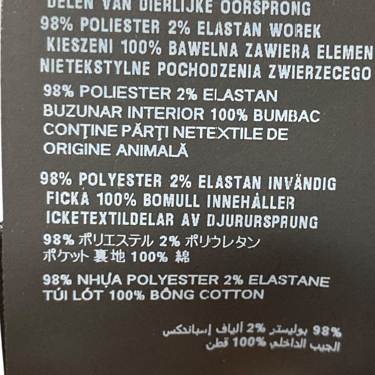 シティパンツトラックパンツUJP255 S000 1TQX
