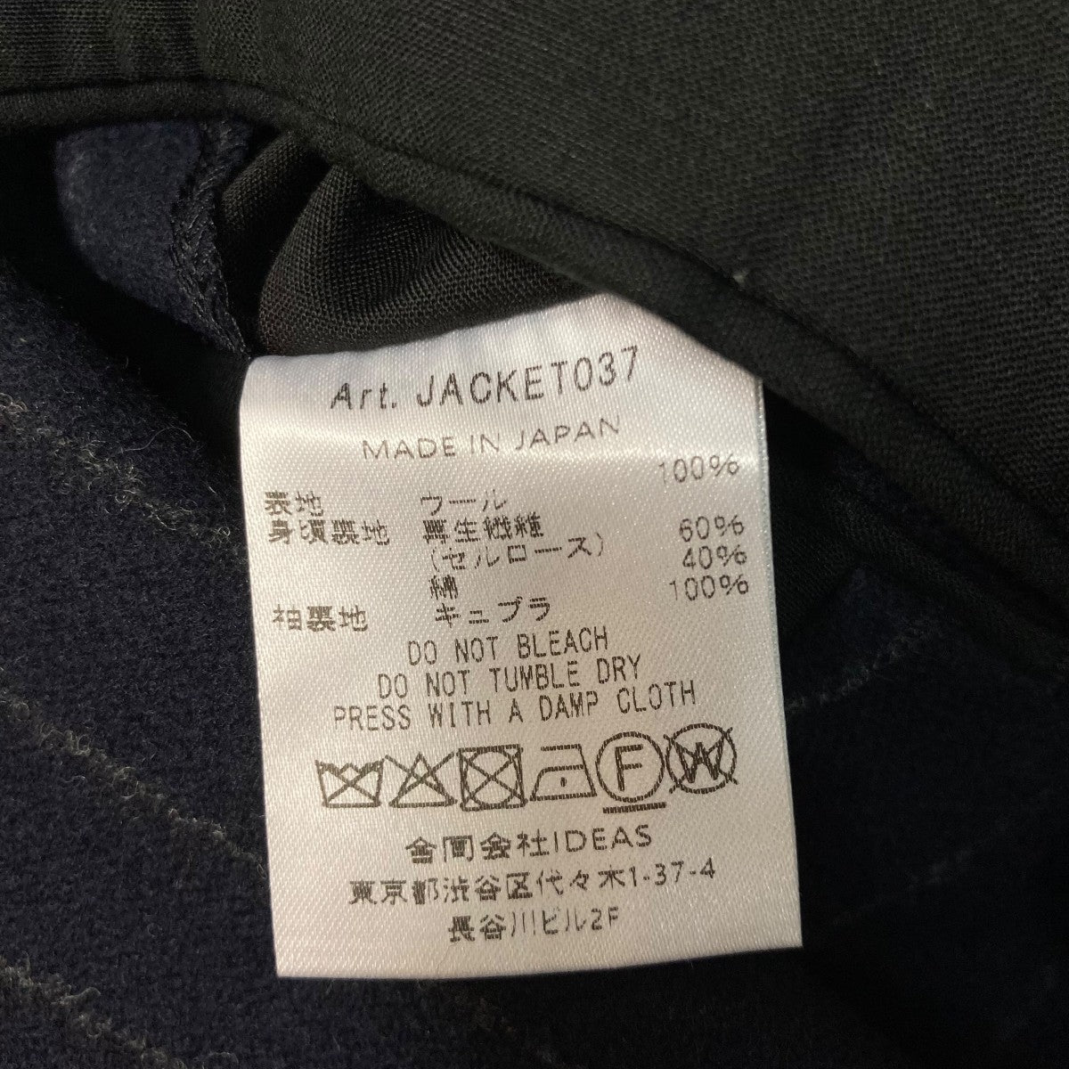“Adam”  Wide Stripe 6BウールテーラードジャケットJACKT037