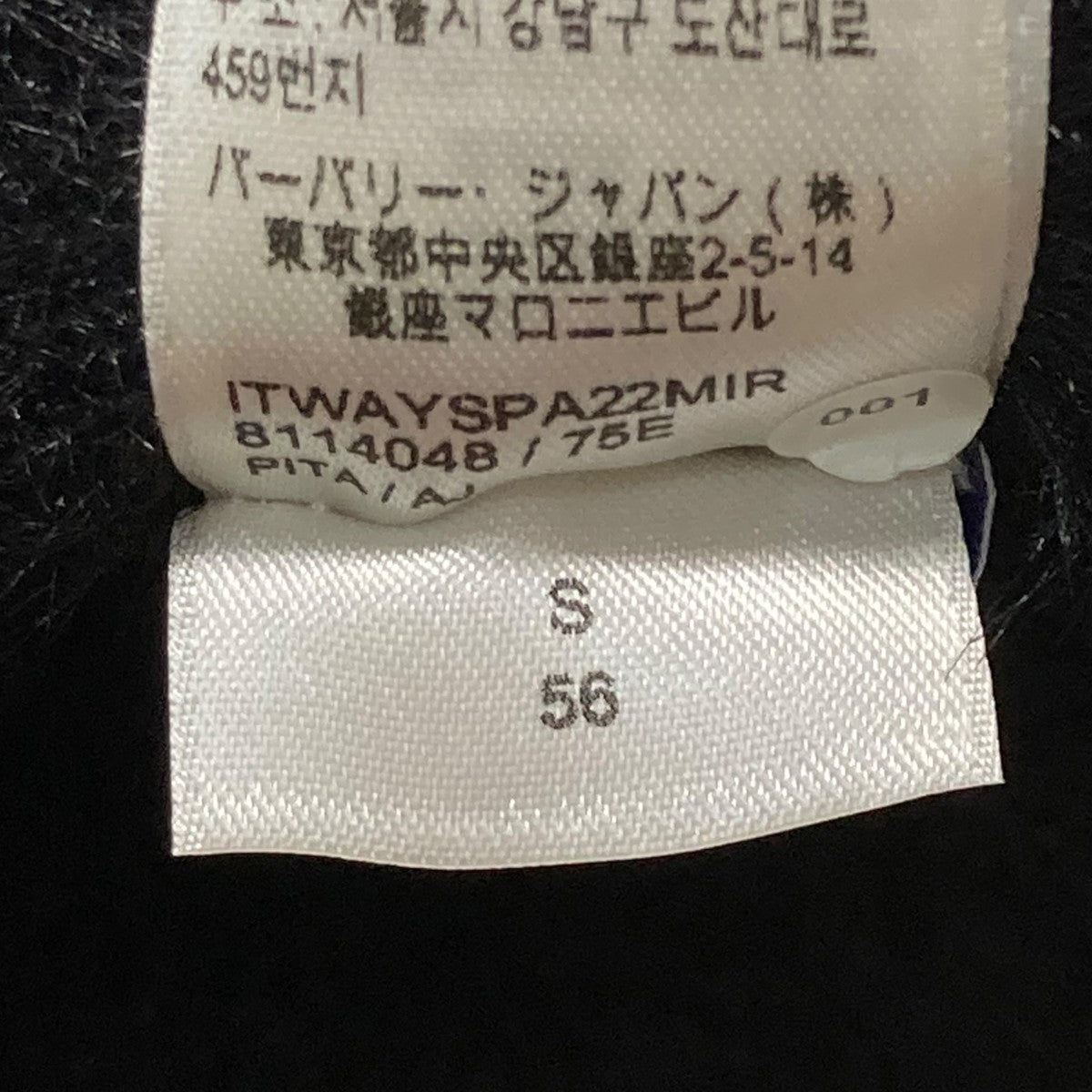 BURBERRY 25AWKnight Stamp Faux Fur Bucket Hatファーバケットハット8114048 古着・中古-7枚目のアイテム画像