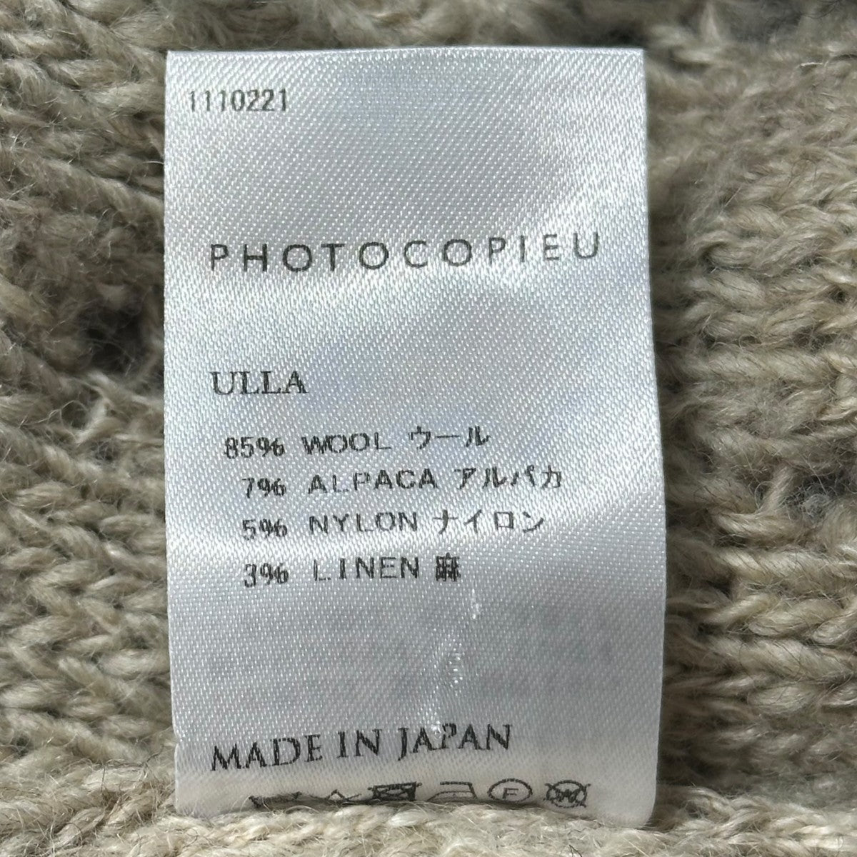 PHOTOCOPIEU バックオープンニットMOD 202ULA 古着・中古-6枚目のアイテム画像