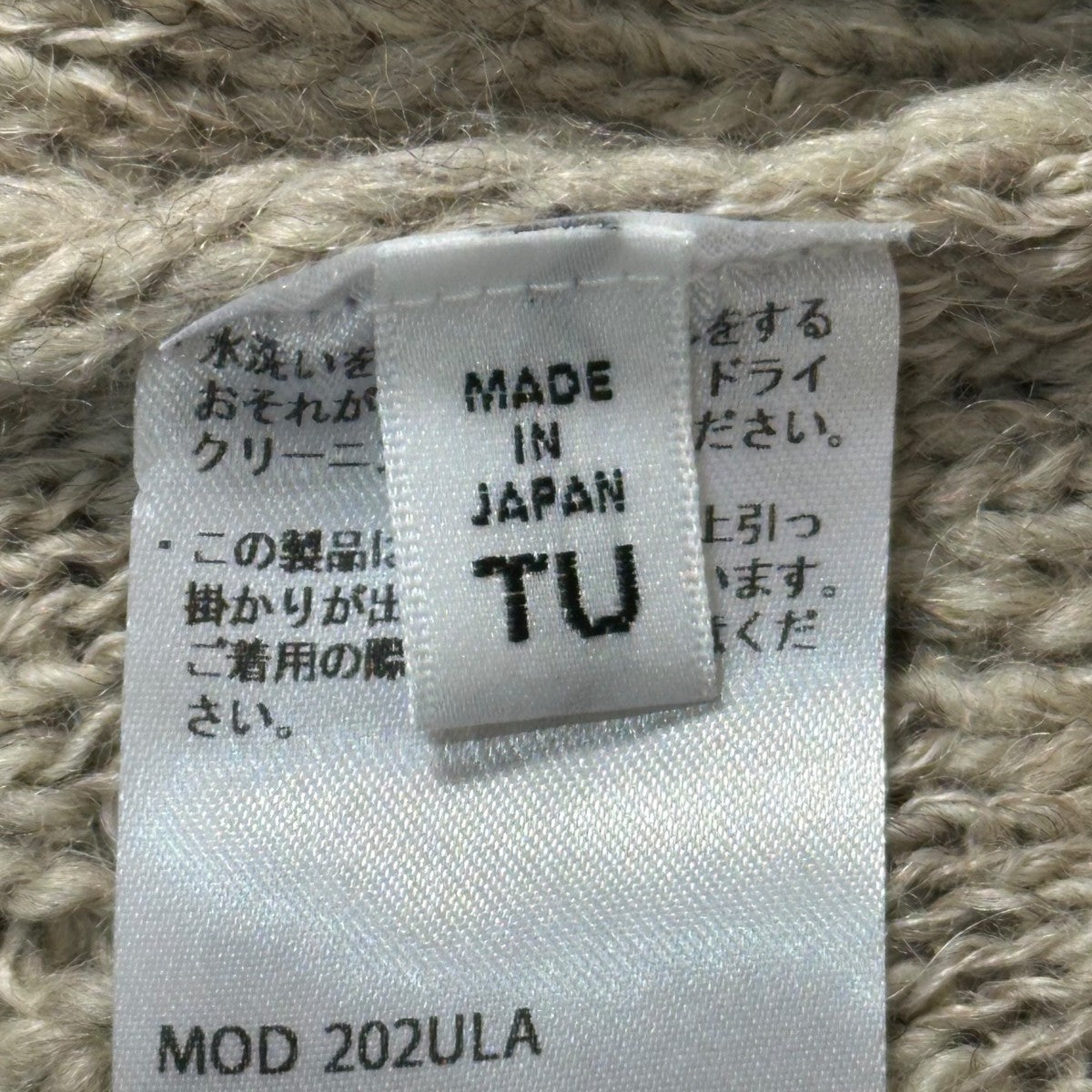 PHOTOCOPIEU バックオープンニットMOD 202ULA 古着・中古-7枚目のアイテム画像