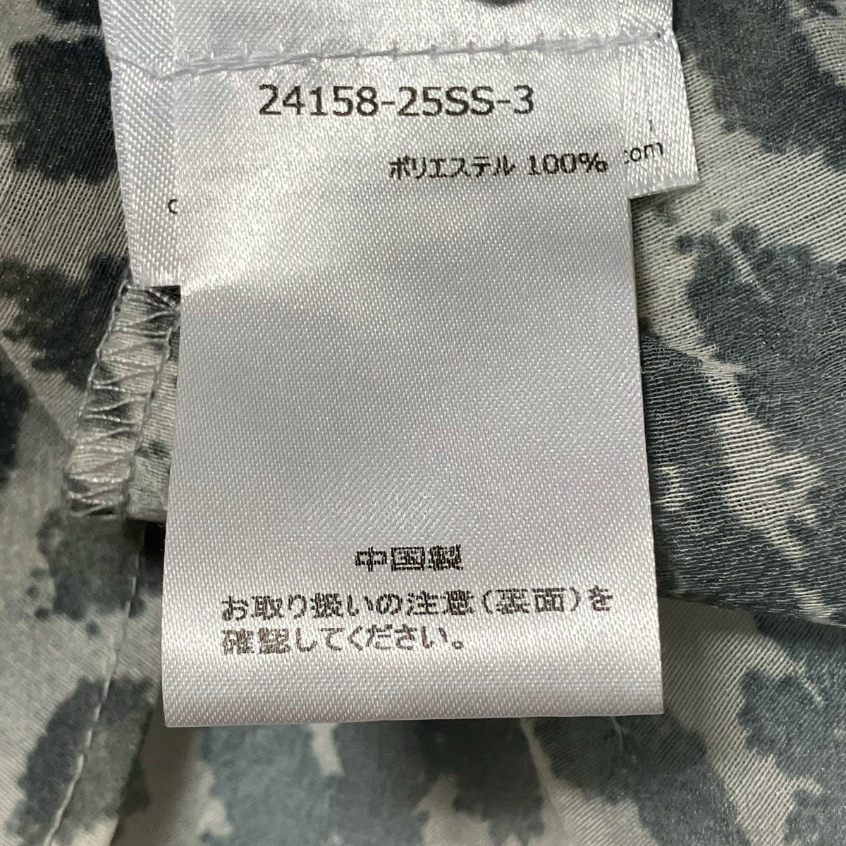 BAUM UND PFERDGARTEN 25SSレオパード柄キャミソール24158 25SS 3 古着・中古-7枚目のアイテム画像