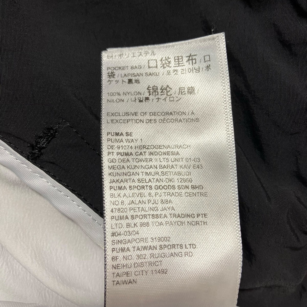 PUMA SORAYAMAナイロンジャケット626529-01 古着・中古-9枚目のアイテム画像