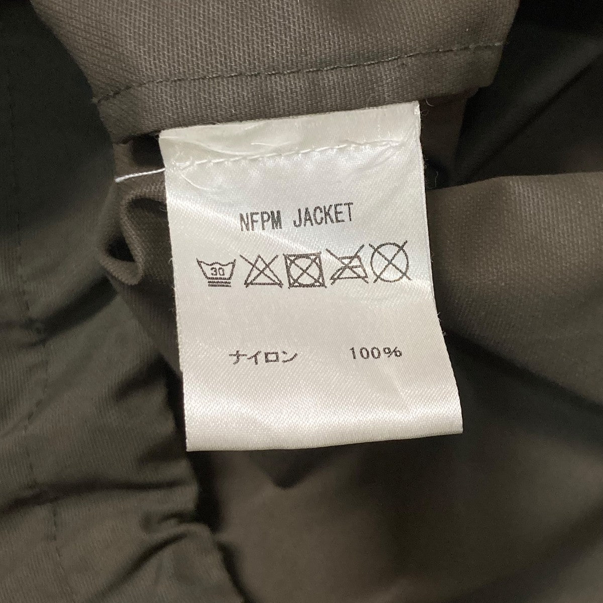 DROLE DE MONSIEUR×JOURNAL STANDARD relume ナイロンジャケット 古着・中古-7枚目のアイテム画像
