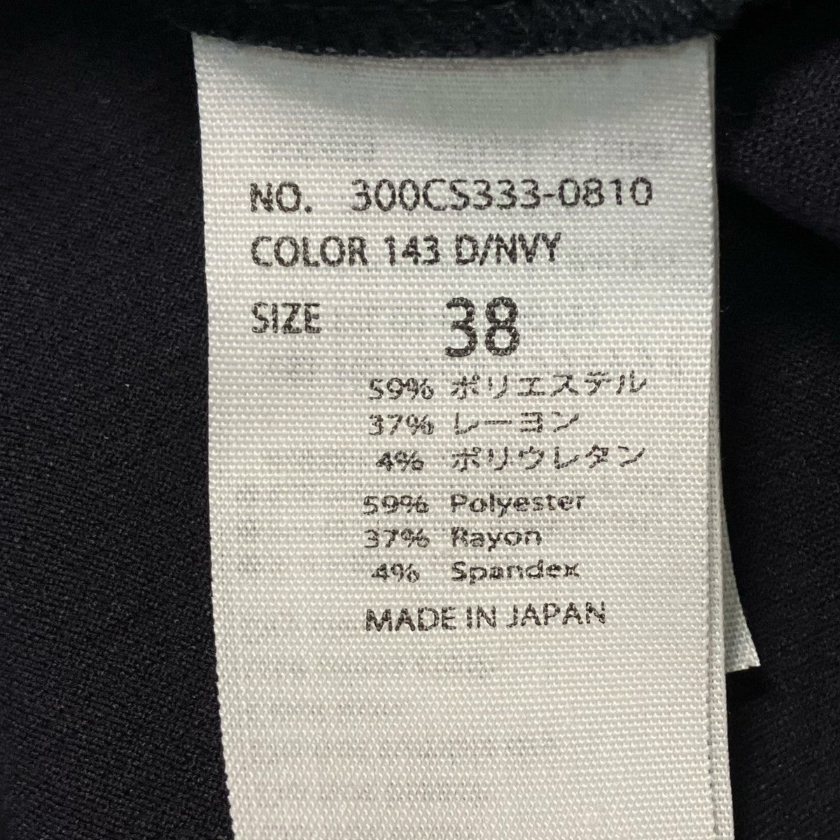 ENFOLD クルーネックワンピ―ス300CS333 0810 古着・中古-7枚目のアイテム画像