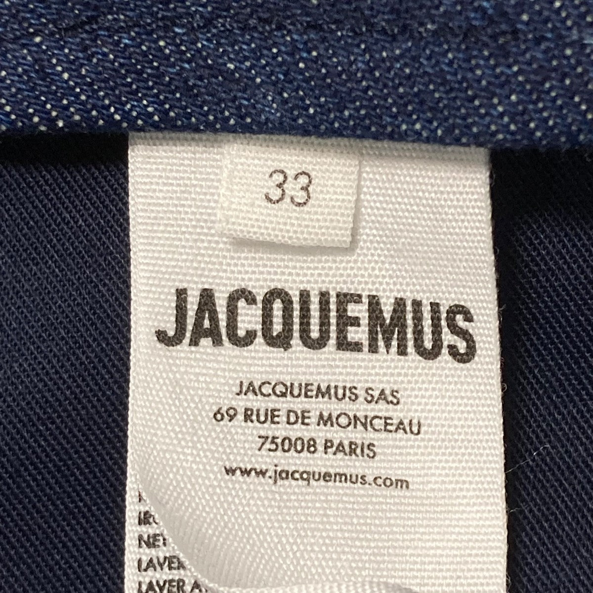 JACQUEMUS LE DE-NIMES SCALAワイドデニムパンツ246DE051 1513 380 古着・中古-6枚目のアイテム画像