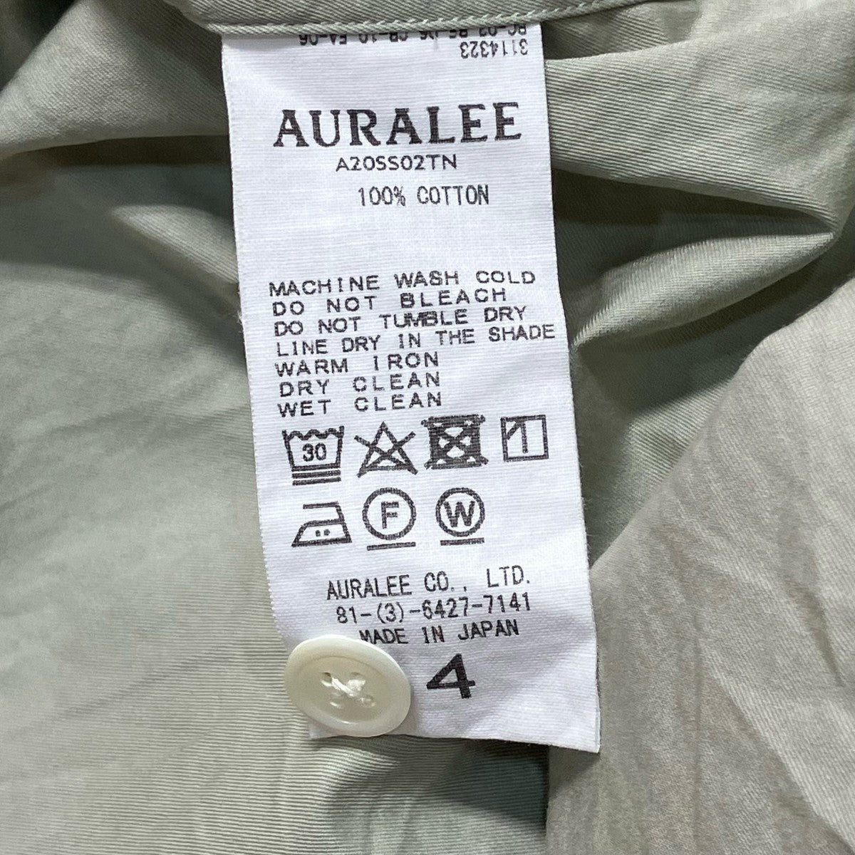 AURALEE 20SSWASHED FINX TWILL HALF SLEEVED BIG SHIRTS半袖シャツA20SS02TN 古着・中古-6枚目のアイテム画像