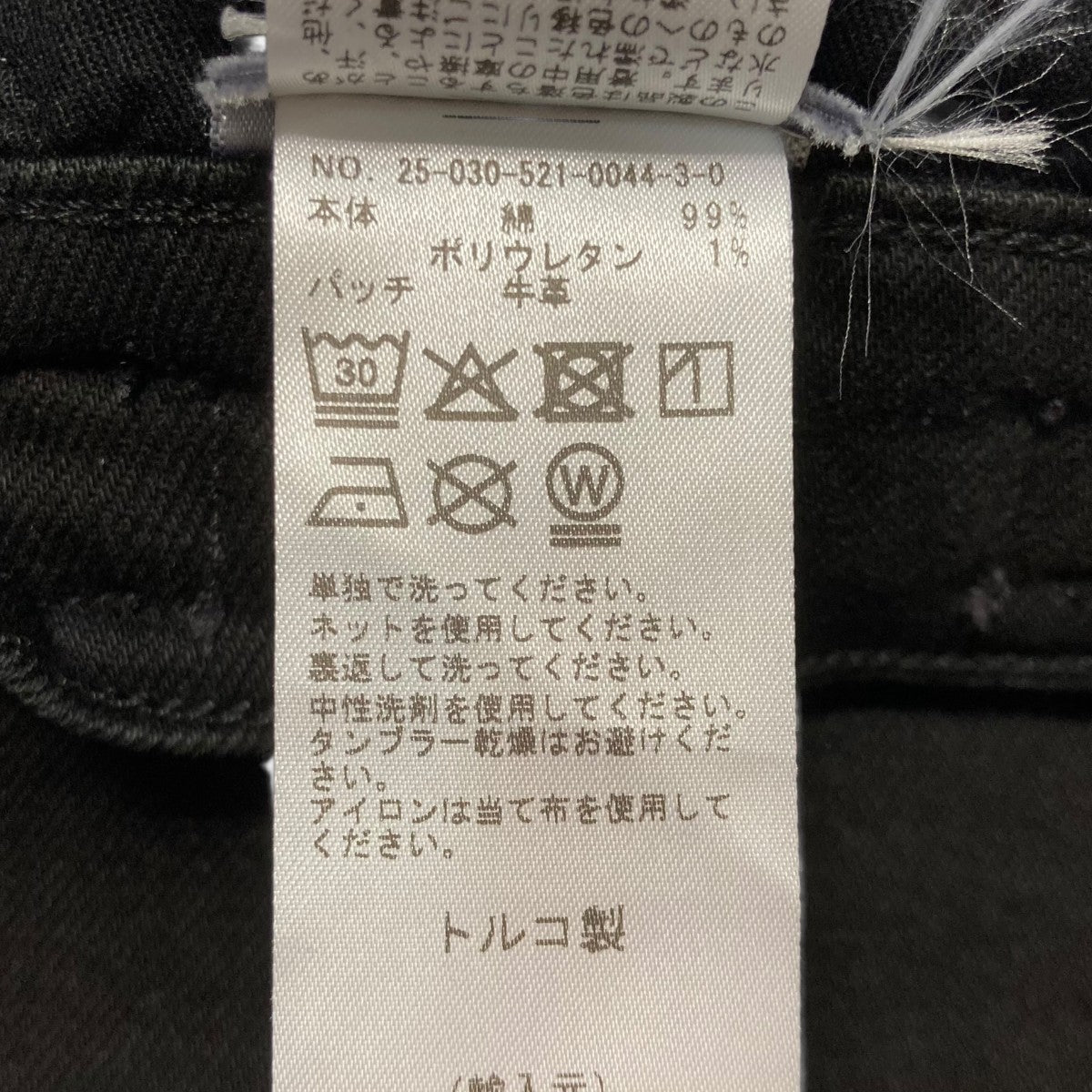 CITIZENS of HUMANITY 25AW KIMBERLY FLARE pants 25030521004430 古着・中古-9枚目のアイテム画像