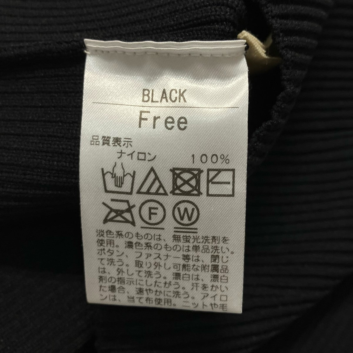 SHISHIKUI(シシクイ) スクエア型ニットタントップ ブラック サイズ F