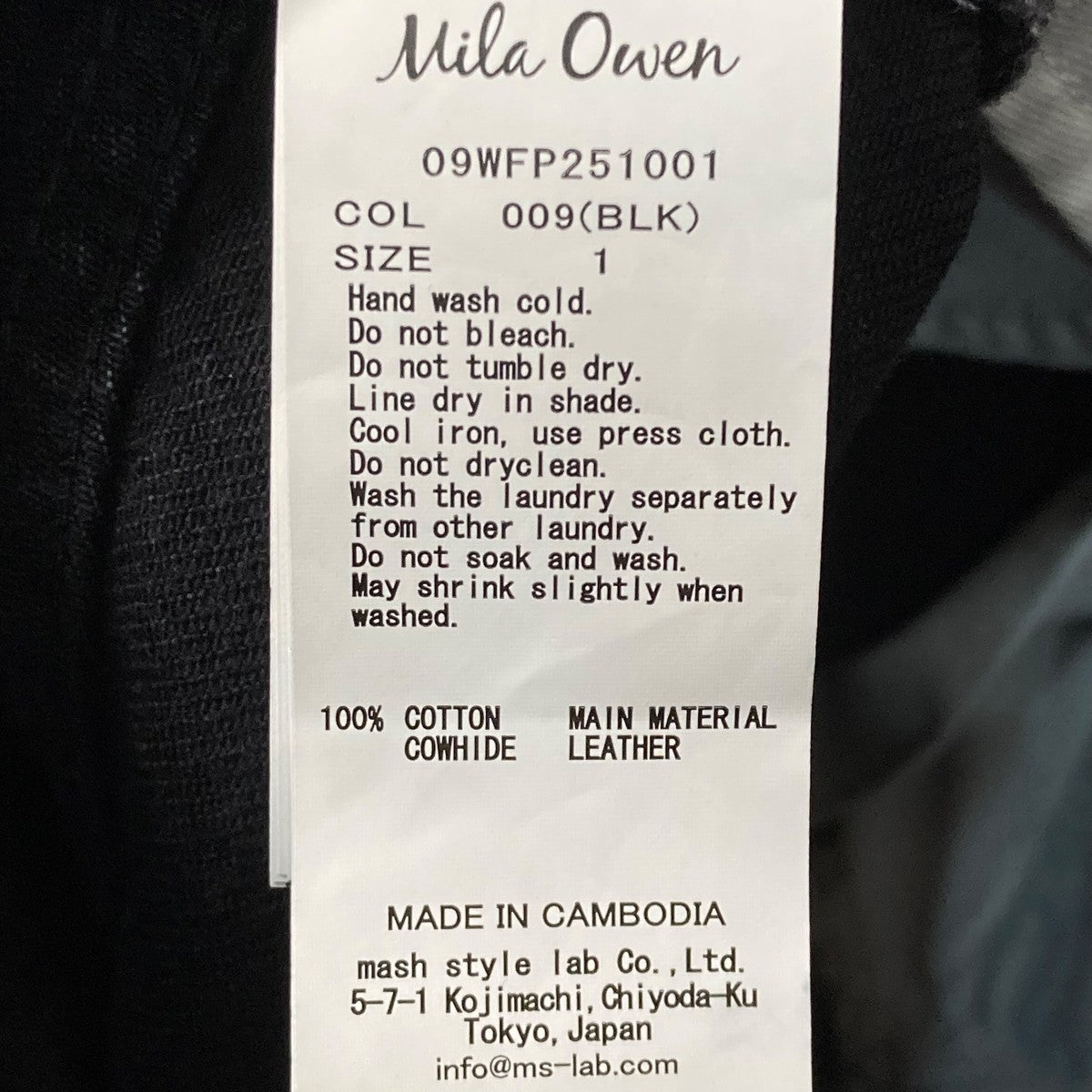 Mila Owen センタープレスタックワイドテーパードデニムパンツデニムパンツ09WFP251001 古着・中古-6枚目のアイテム画像