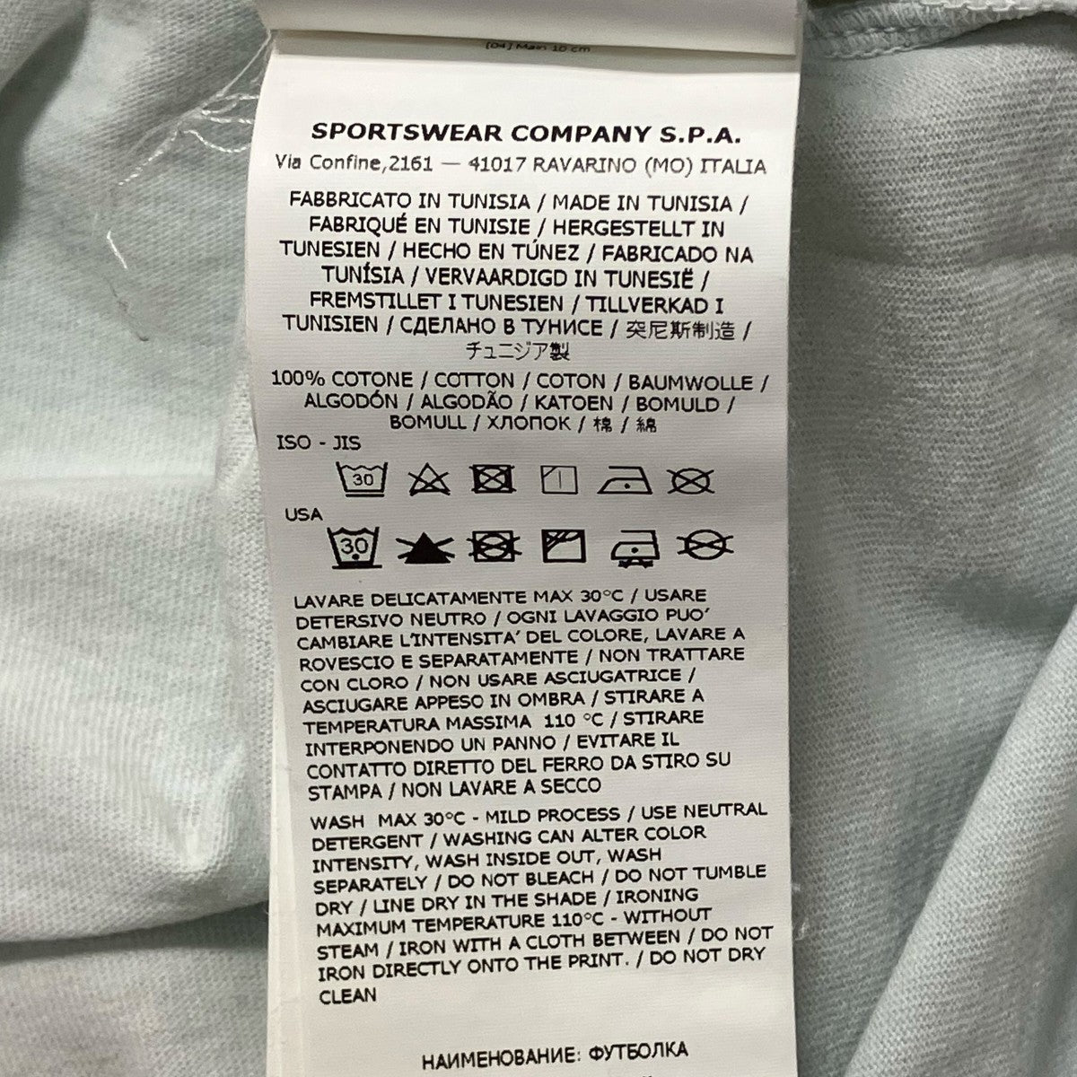 STONE ISLAND フロントプリントTシャツ77152NS88 古着・中古-10枚目のアイテム画像