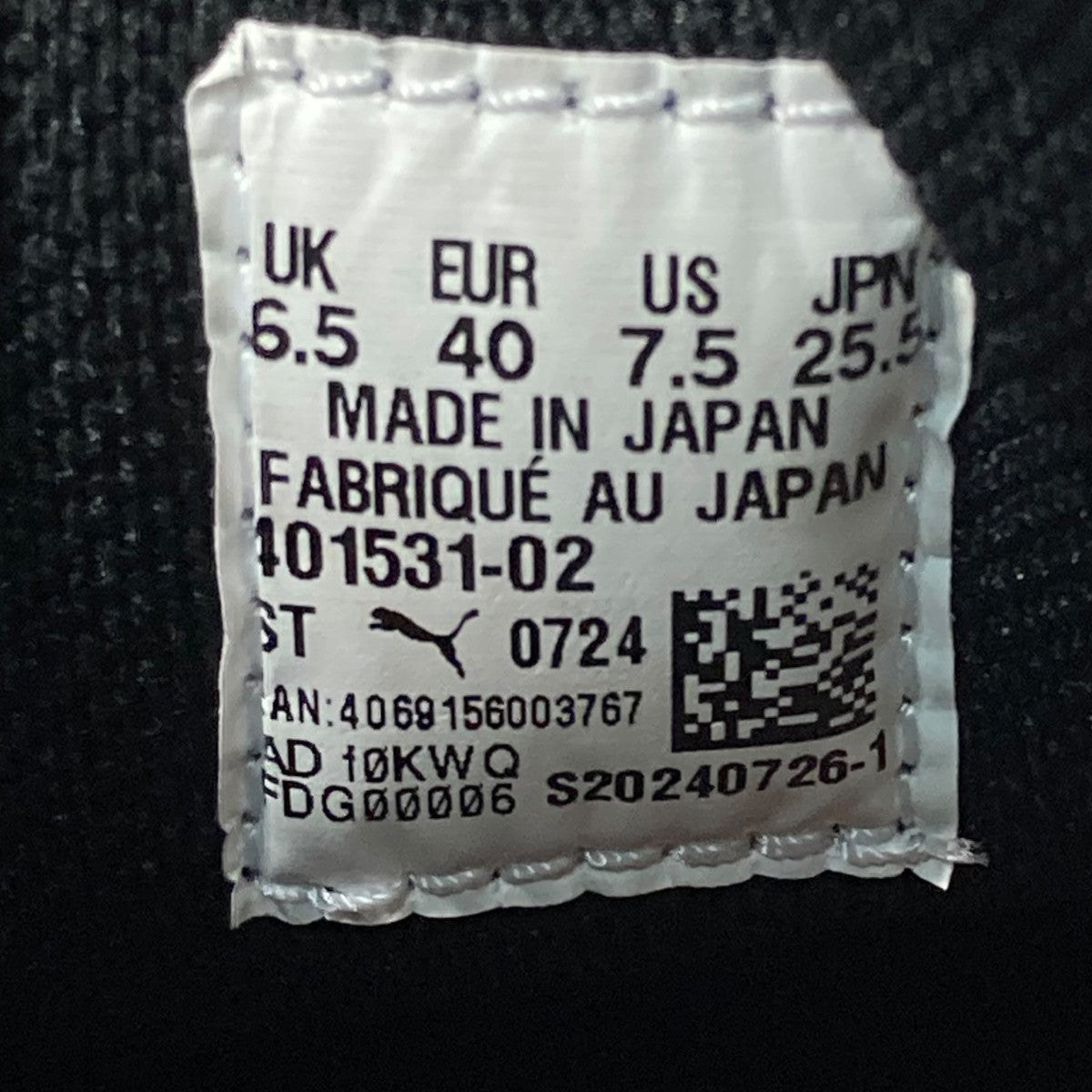PUMA(プーマ) SUEDE V MIJ BILLYS 10THベルクロスニーカー401531