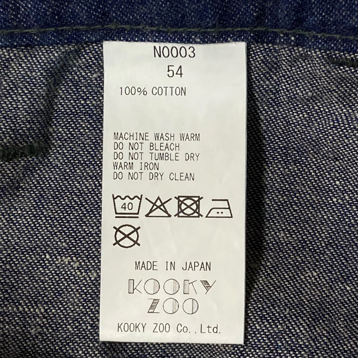 KOOKYZOO 25AWUTILITY DENIM PANTSデニムパンツN0003 古着・中古-6枚目のアイテム画像