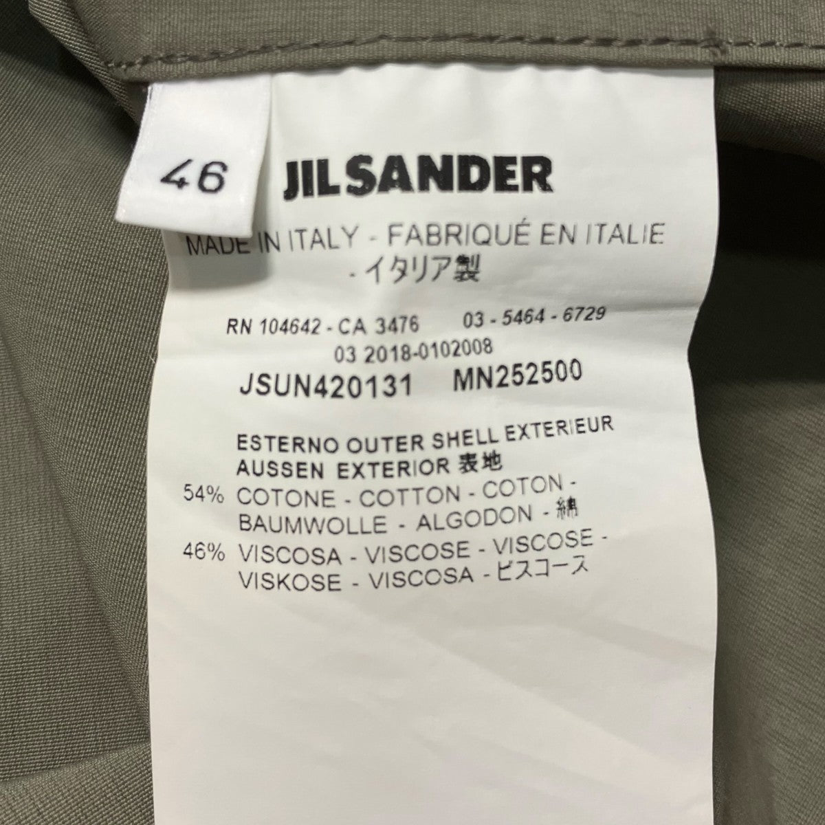 JIL SANDER(ジルサンダー) スモックパーカーJSUN420131 JSUN420131