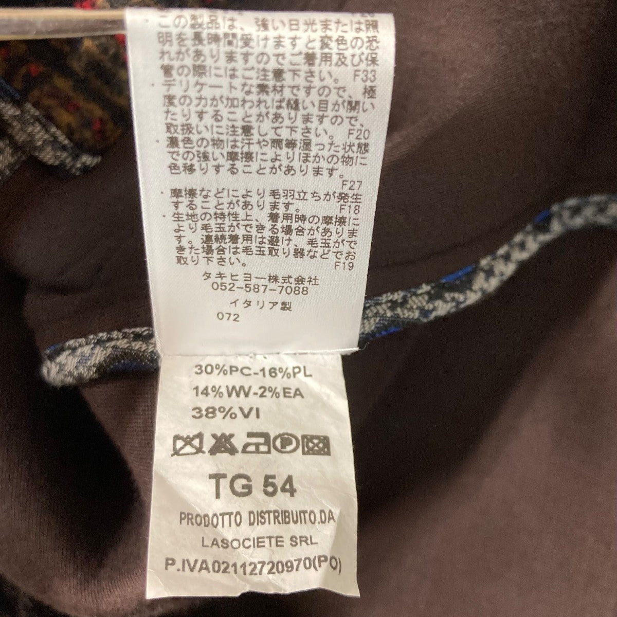 BOB for Melangetop ボンディング加工チェック柄テーラードジャケット072701122 0034 古着・中古-10枚目のアイテム画像