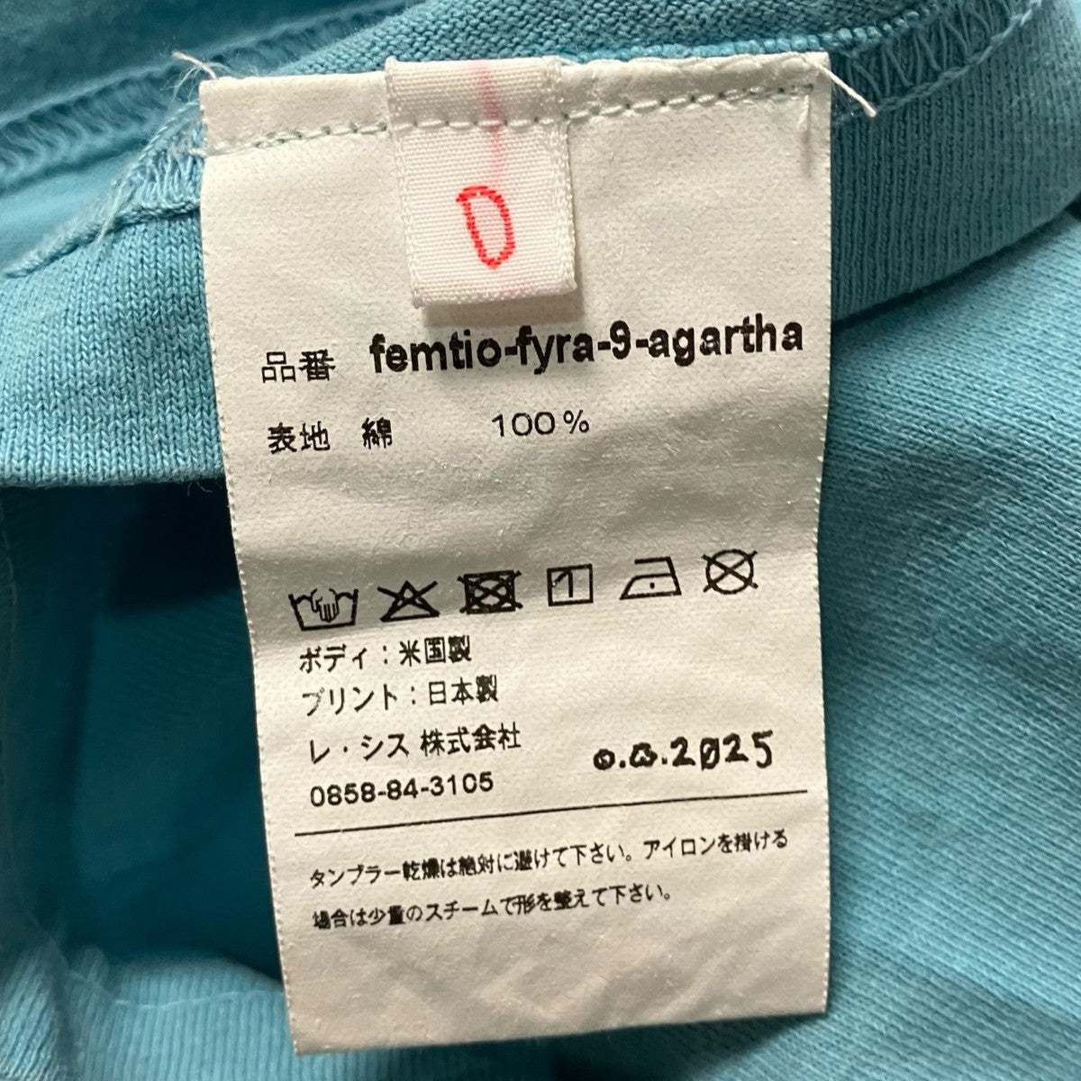 LES SIX 25AWAgartha World Teefemtio fyra 9 agartha 古着・中古-7枚目のアイテム画像