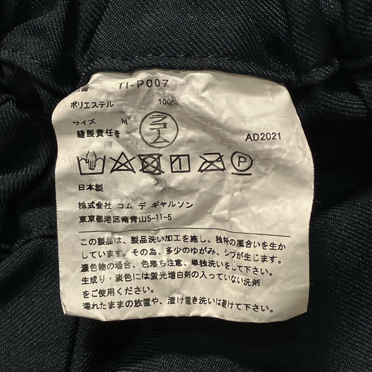 22SSハーフパンツTI P007