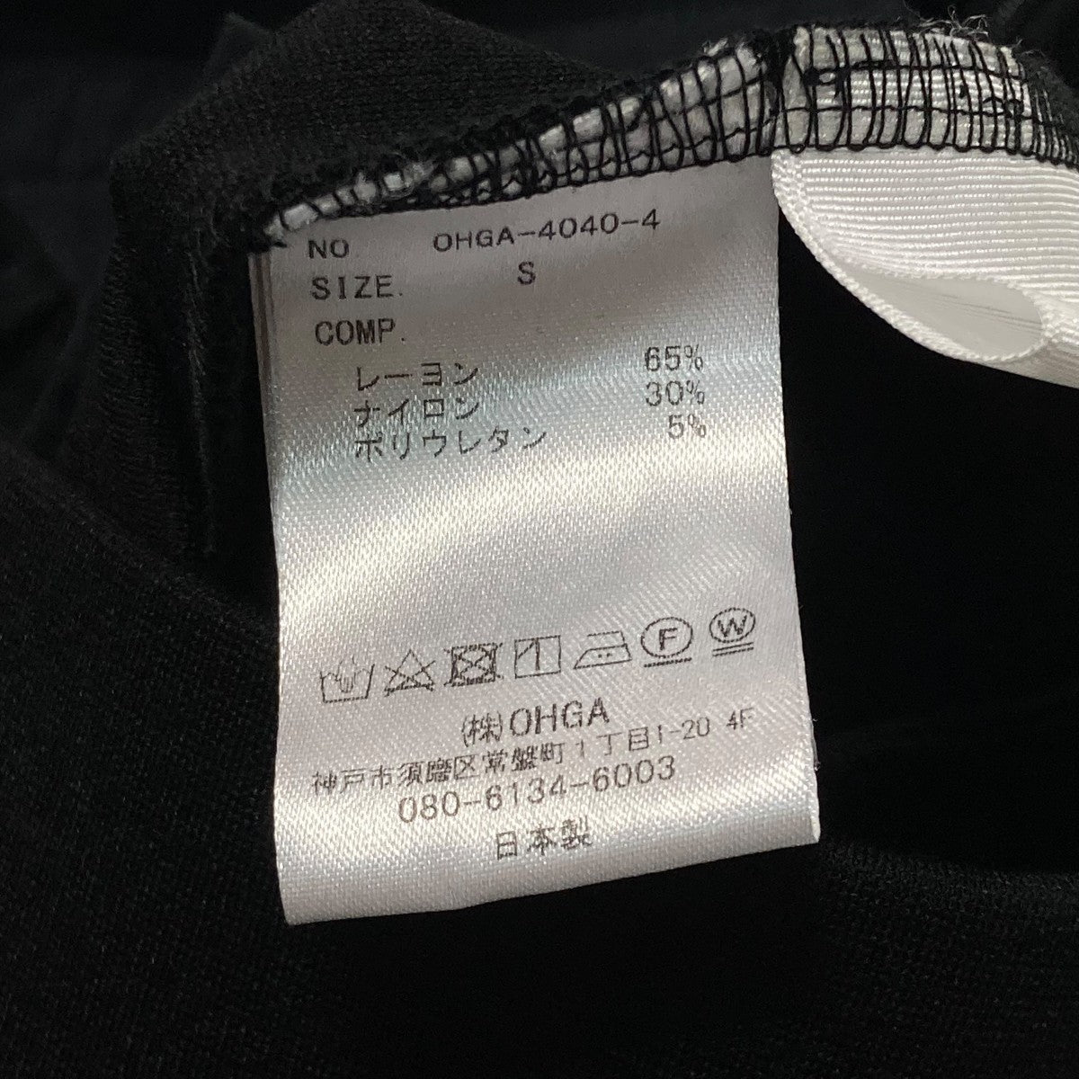 OHGA スーパー美脚パンツスラックスOHGA 4040 4 古着・中古-6枚目のアイテム画像