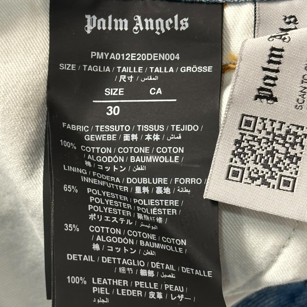 Palm Angels ペイントデニムパンツPMYA012E20DEN004 古着・中古-6枚目のアイテム画像