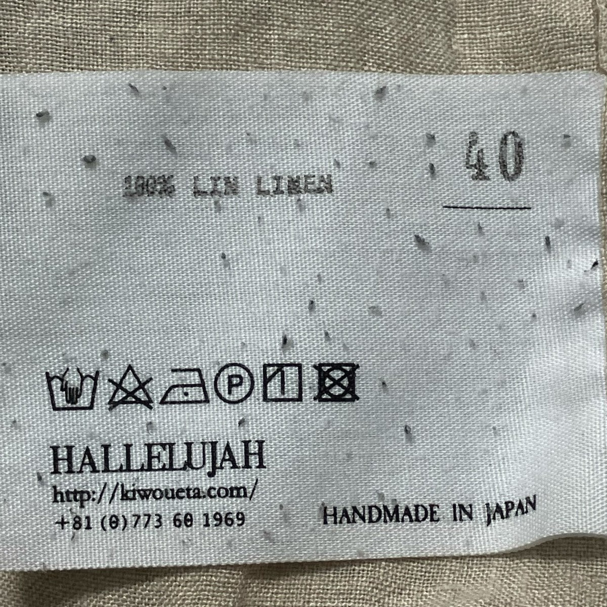 HALLELUJAH リネンVネックロングワンピース 古着・中古-10枚目のアイテム画像