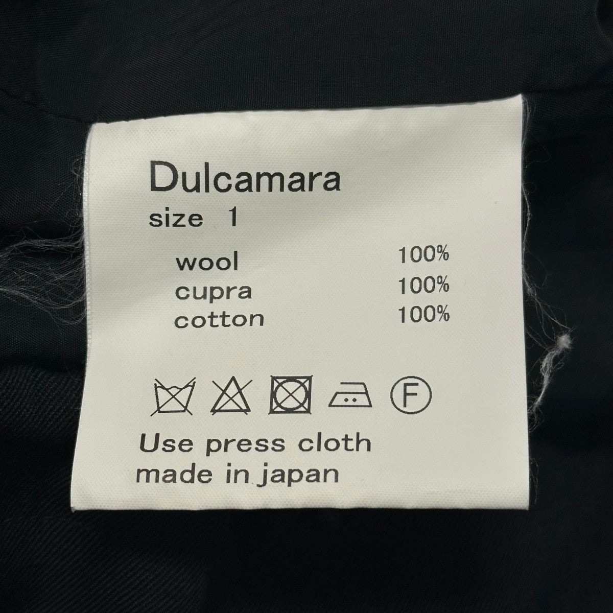 Dulcamara オーバーサイズジャケット 古着・中古-7枚目のアイテム画像