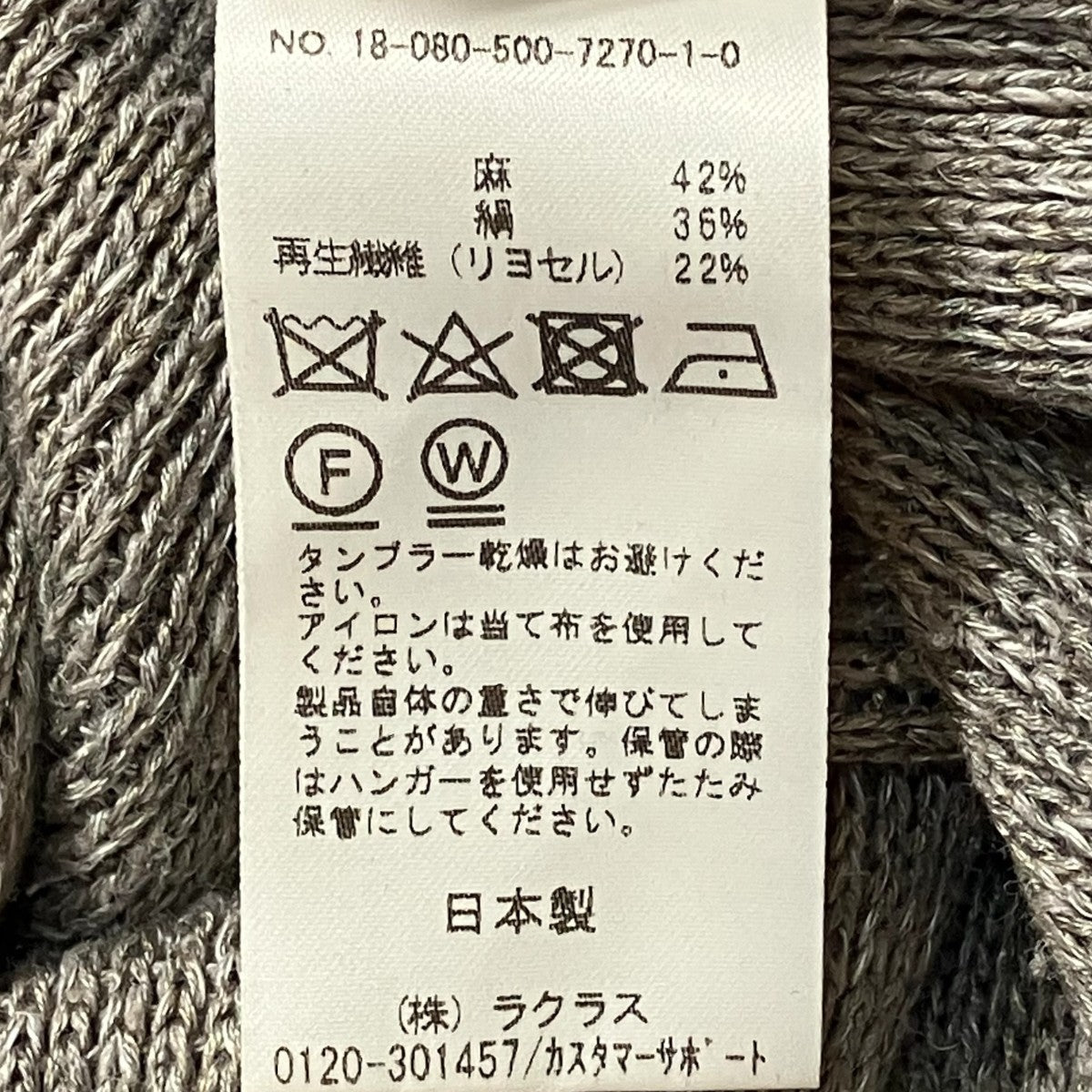 ikat風スカートリネンタイトロングスカート18080500727010