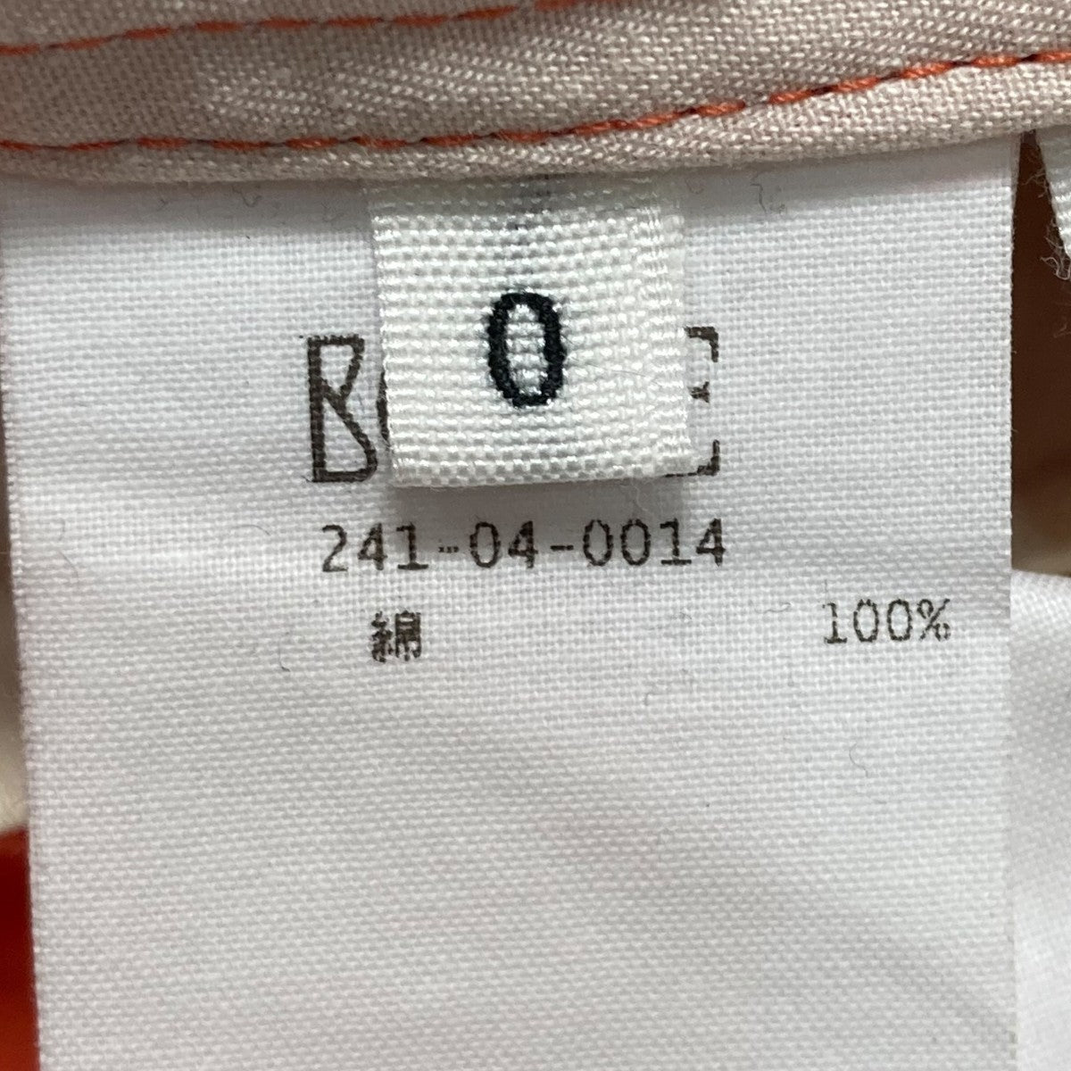 BOWTE×Ron Herman RH FINX COTTON CARGO TROUSERSカーゴパンツ241 04 0014 古着・中古-9枚目のアイテム画像