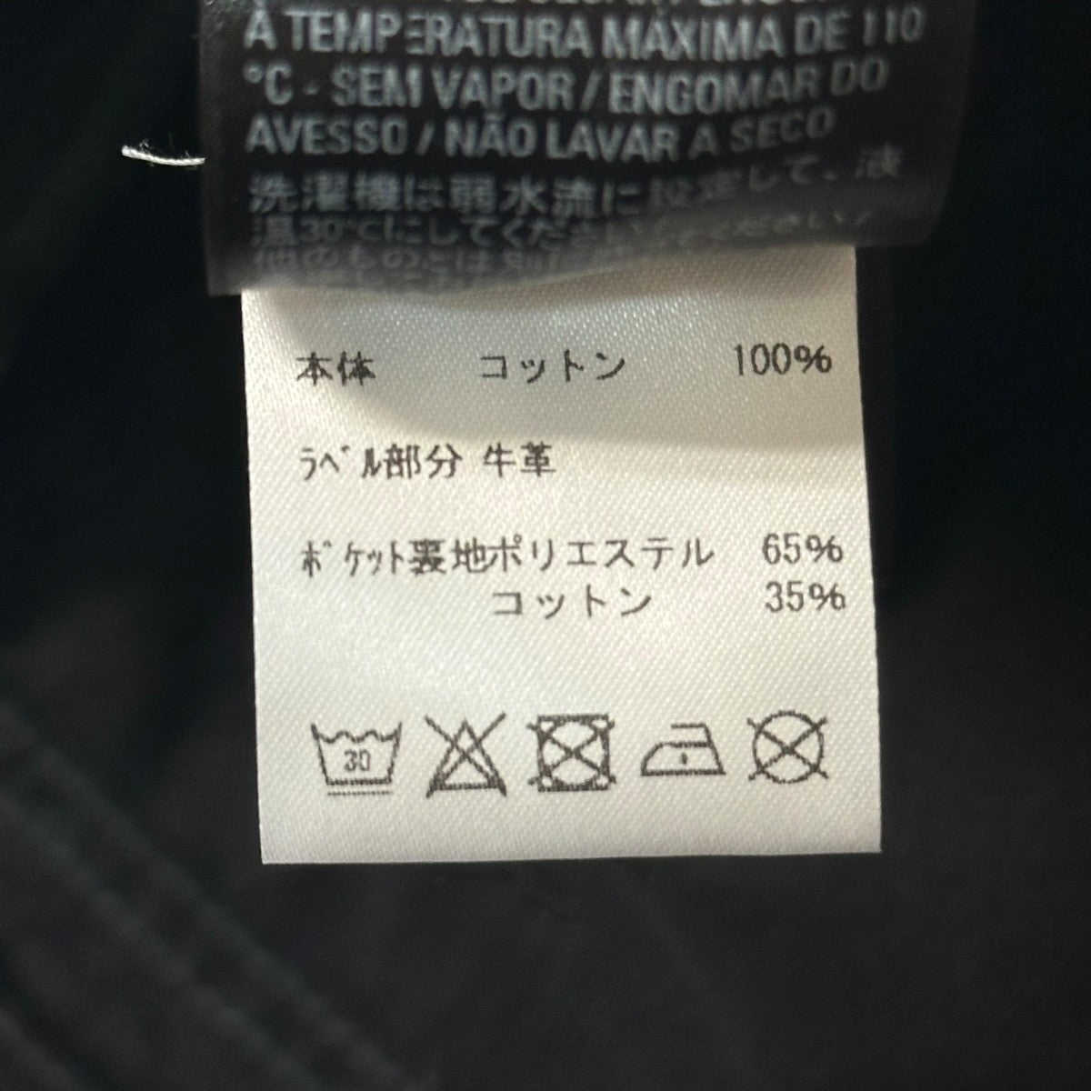 BALENCIAGA(バレンシアガ) DAMEGED STRAIGHT JEANSデニムパンツ659999